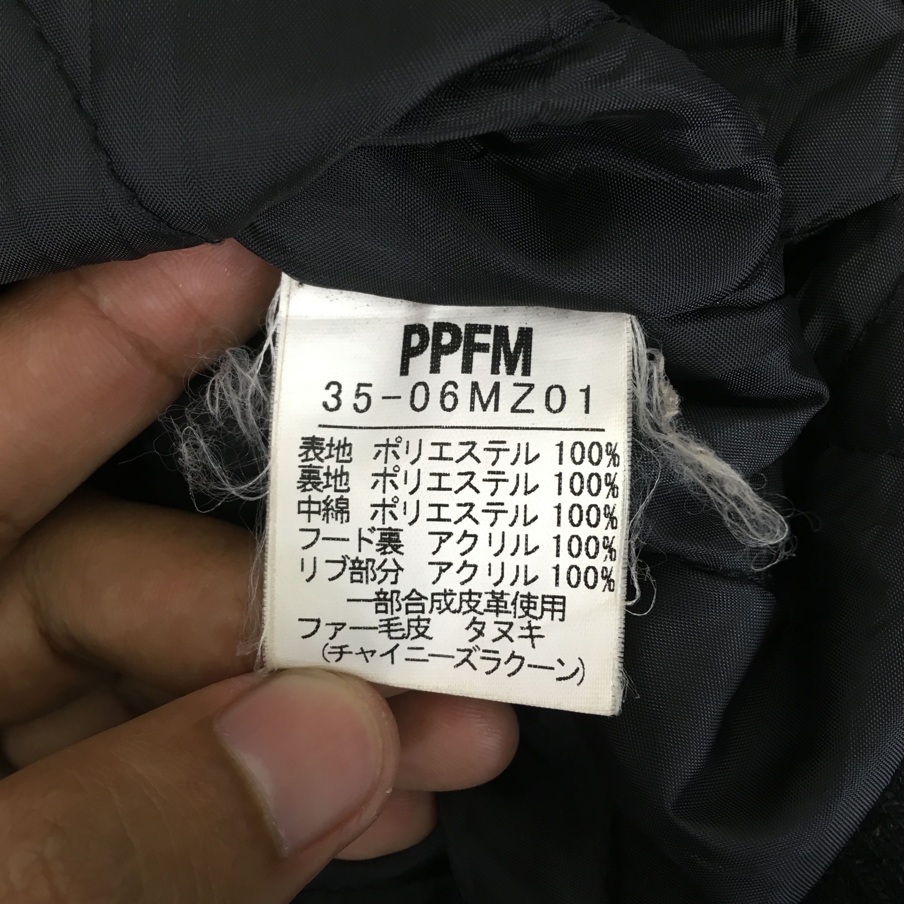 If Six Was Nine × PPFM × Vintage Vintage PPFM Japanese Designer Cargo Utility Bomber Jacket Size US S / EU 44-46 / 1 - 8 Thumbnail