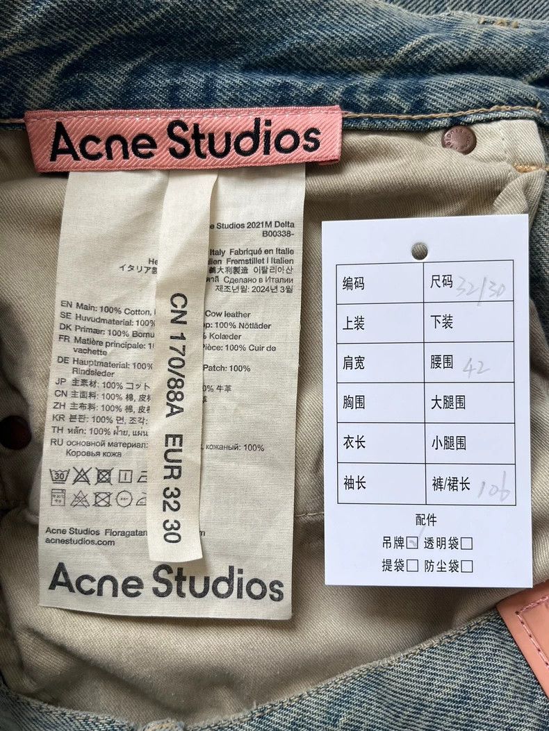 Acne Studios acne studios Slightly flared, loose and heavy-duty jeans 25 Size US 32 / EU 48 - 4 Thumbnail