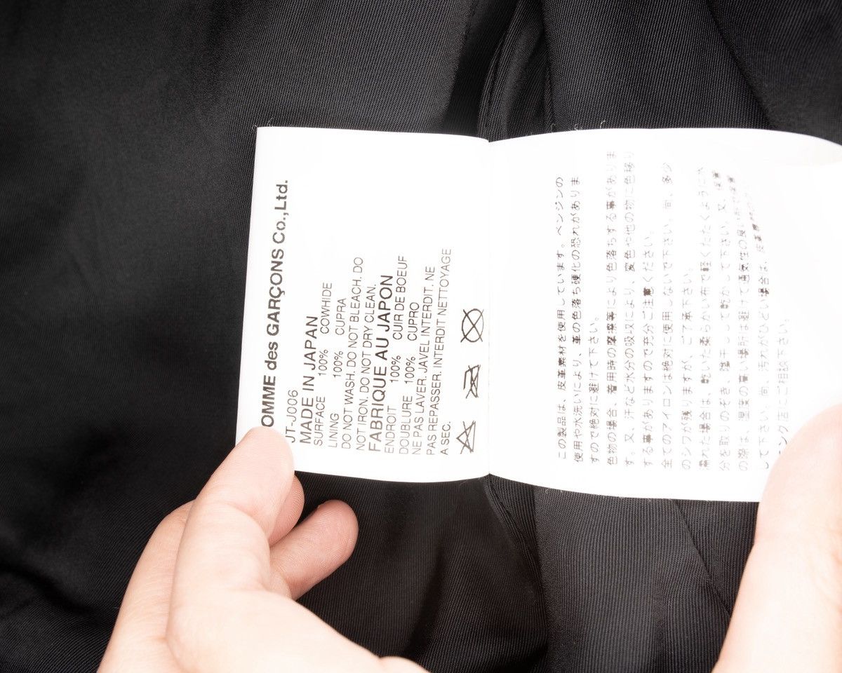 Junya Watanabe Junya Watanabe Biker jacket Size M / US 6-8 / IT 42-44 - 12 Thumbnail