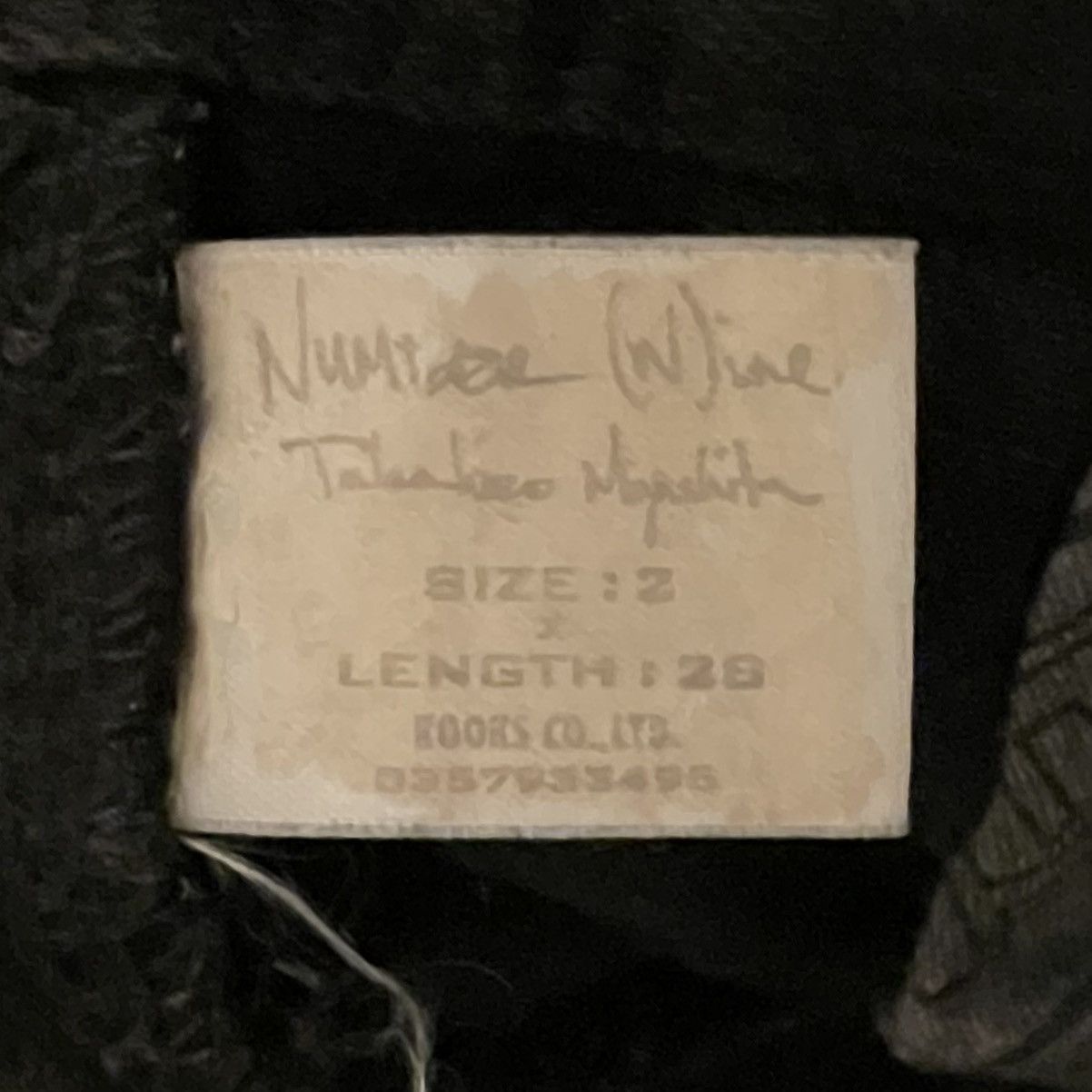Number (N)ine Number (N)ine 06SS "Welcome To The Shadow" D-Ring Pain Denim Size US 32 / EU 48 - 7 Thumbnail