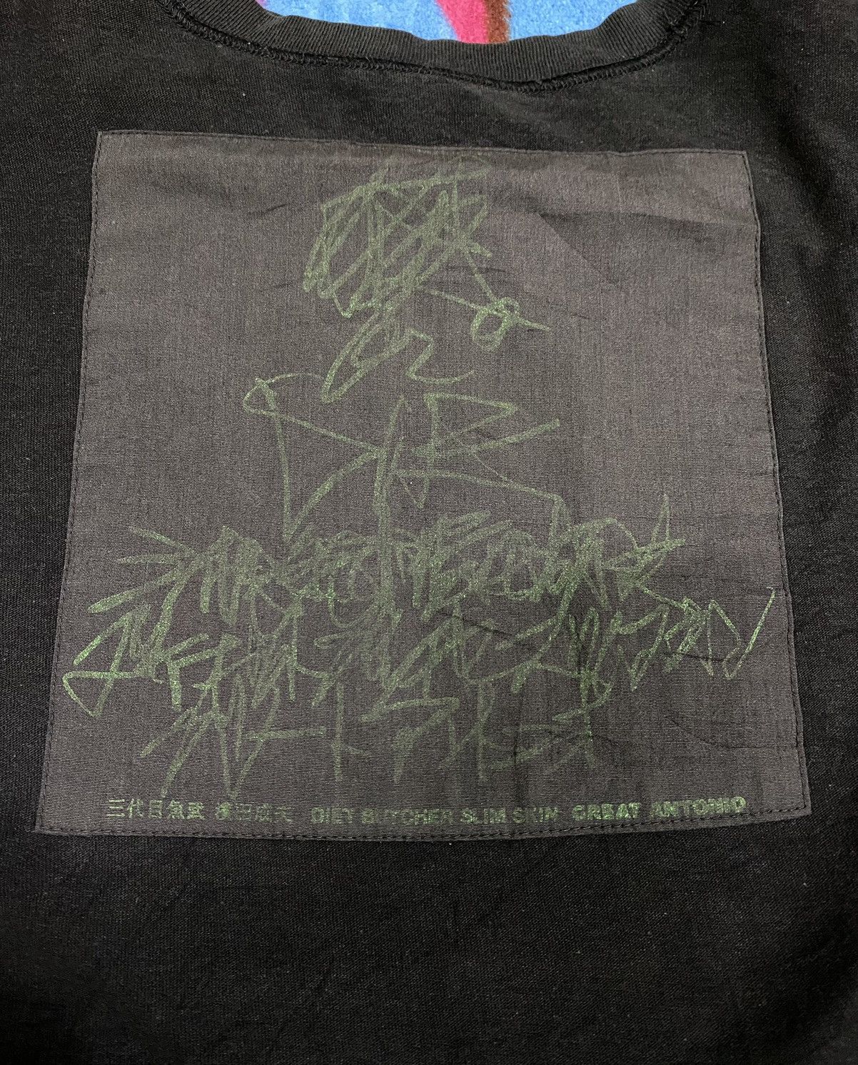 Diet Butcher Slim Skin 90s Diet Butcher slim skim Wrestling poem tee Size US M / EU 48-50 / 2 - 7 Thumbnail