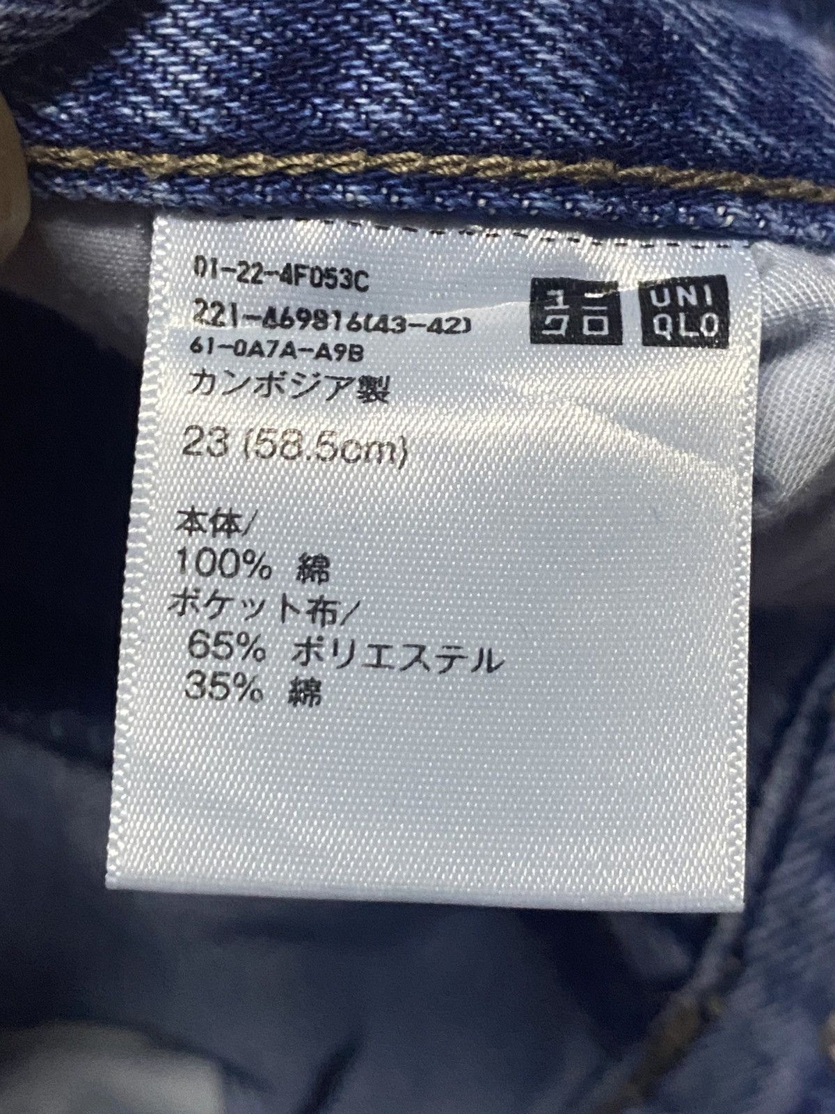 Uniqlo Vintage Uniqlo Light Wash Baggy Jeans Size US 27 - 14 Thumbnail