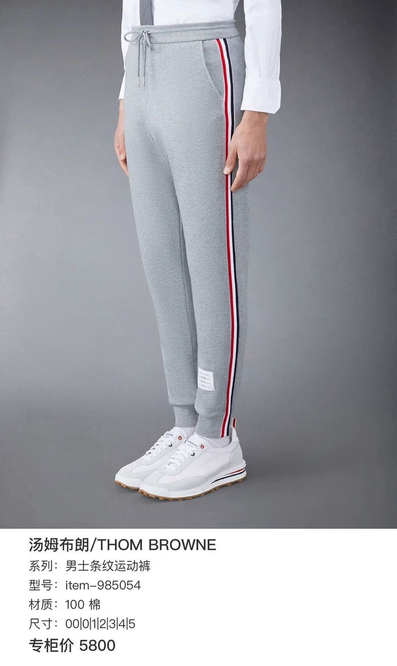Thom Browne Thom Browne size3 Striped trousers Size US 39 - 6 Thumbnail