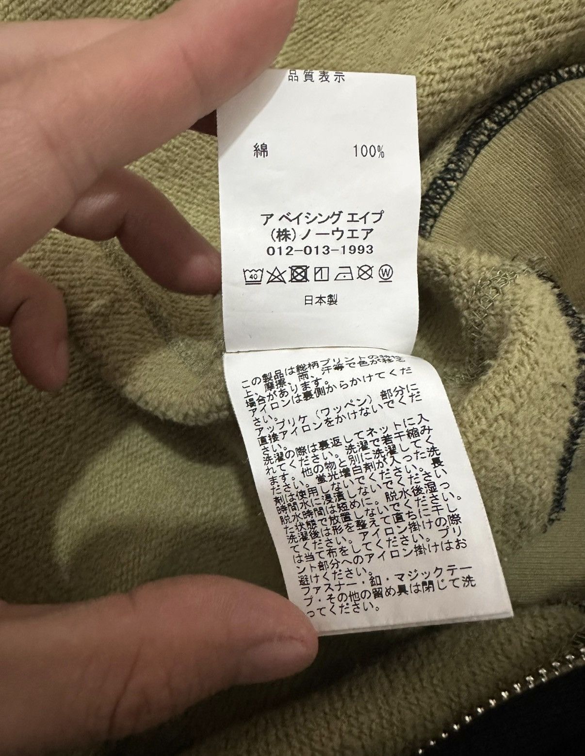 Bape BAPE Shark Color Block Camo Hoodie K5 Size US L / EU 52-54 / 3 - 5 Thumbnail