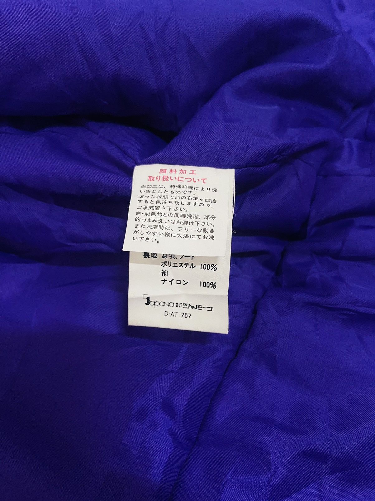 Japanese Brand Fablice Racing Spirit Jacket Size US L / EU 52-54 / 3 - 7 Thumbnail
