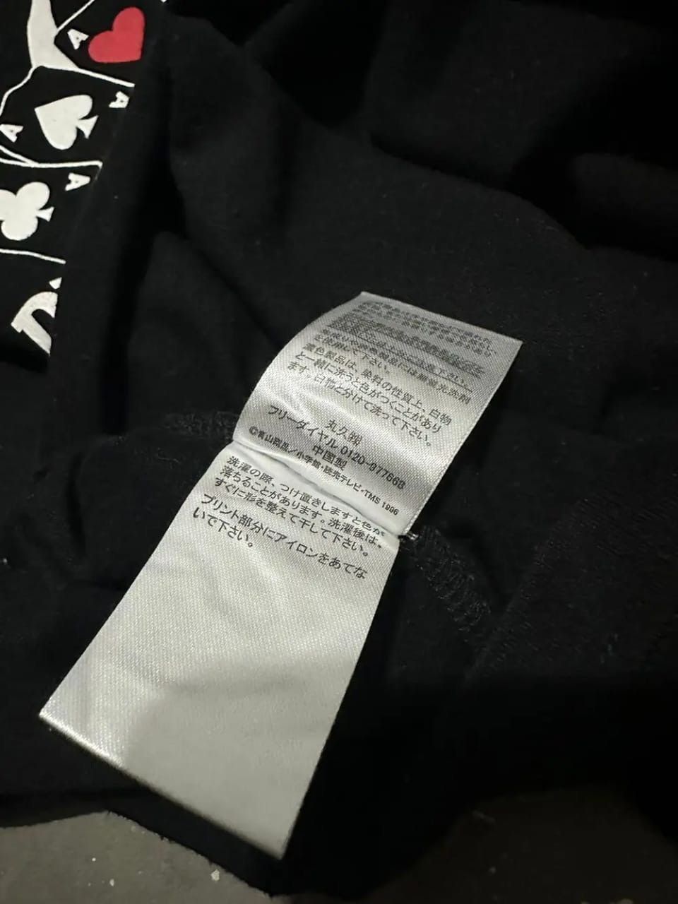Anime Rare!!! Detective Conan T-shirt Size US M / EU 48-50 / 2 - 7 Thumbnail