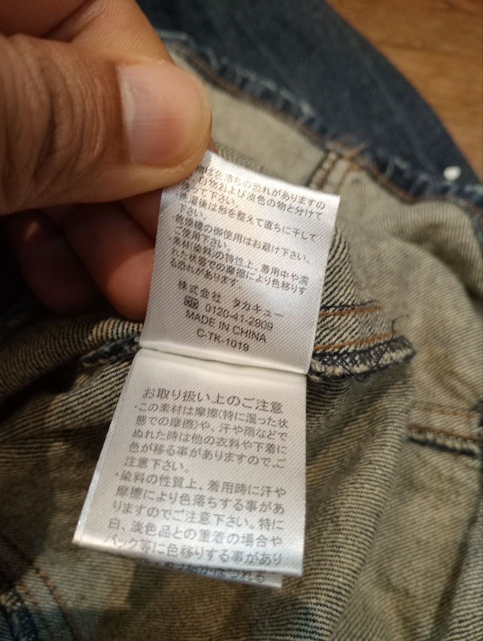 semanticdesign SEMANTIC DESIGN JAPAN PAINTER DENIM SHIRT - SIZE L Size US L / EU 52-54 / 3 - 11 Thumbnail