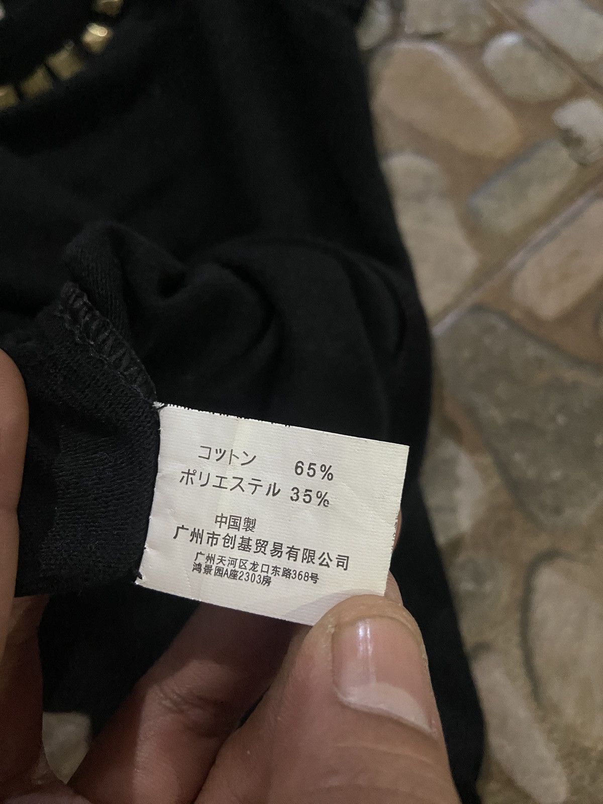 If Six Was Nine × Japanese Brand × Le Grande Bleu (L.G.B.) VTG Y2K pan feng ifsx L.G.B style long sleeve t-shirt Size S / US 4 / IT 40 - 6 Thumbnail