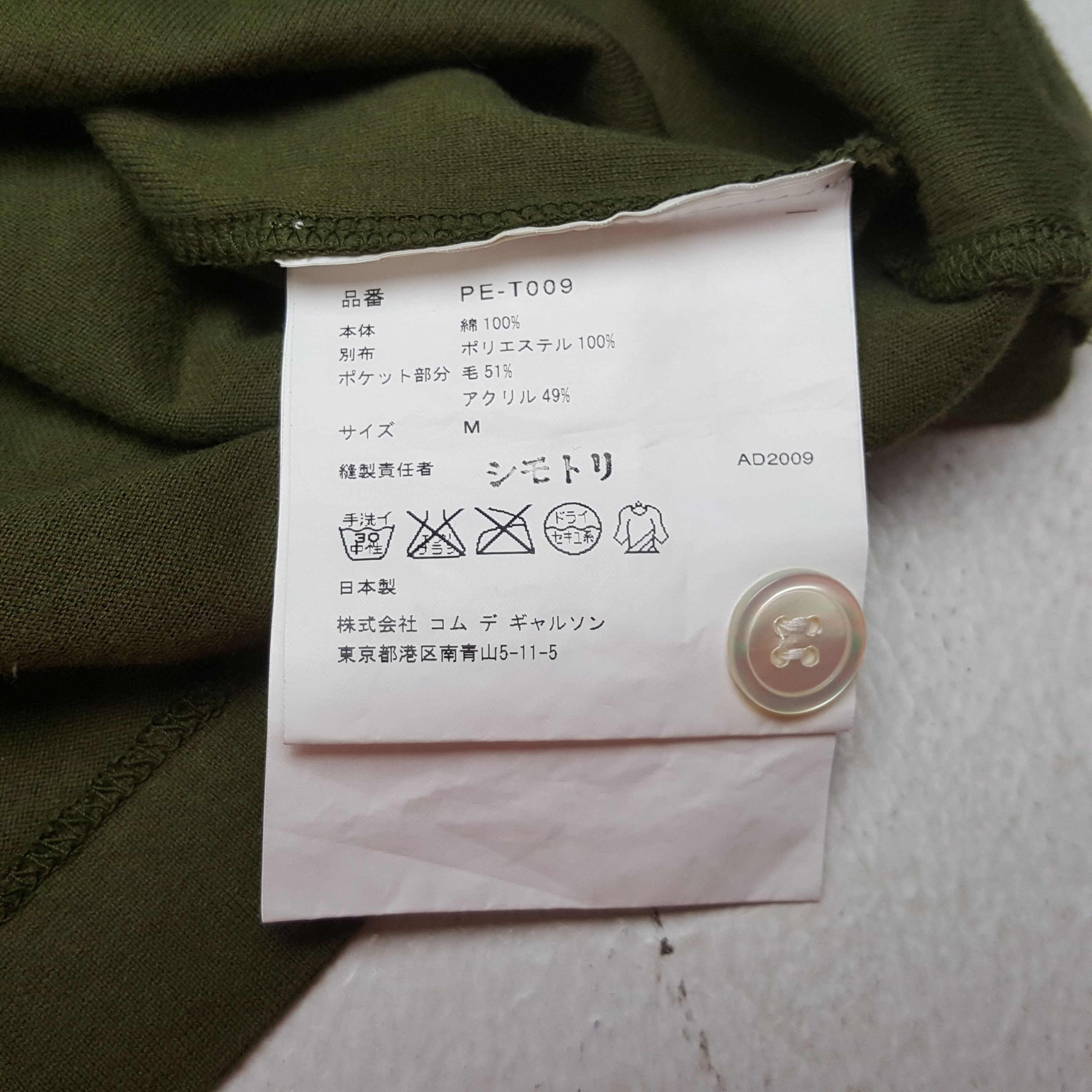 Comme des Garcons Homme Plus Vintage Comme Des Garçons Homme Plus Rare T-shirt C299N48 Size US M / EU 48-50 / 2 - 7 Thumbnail