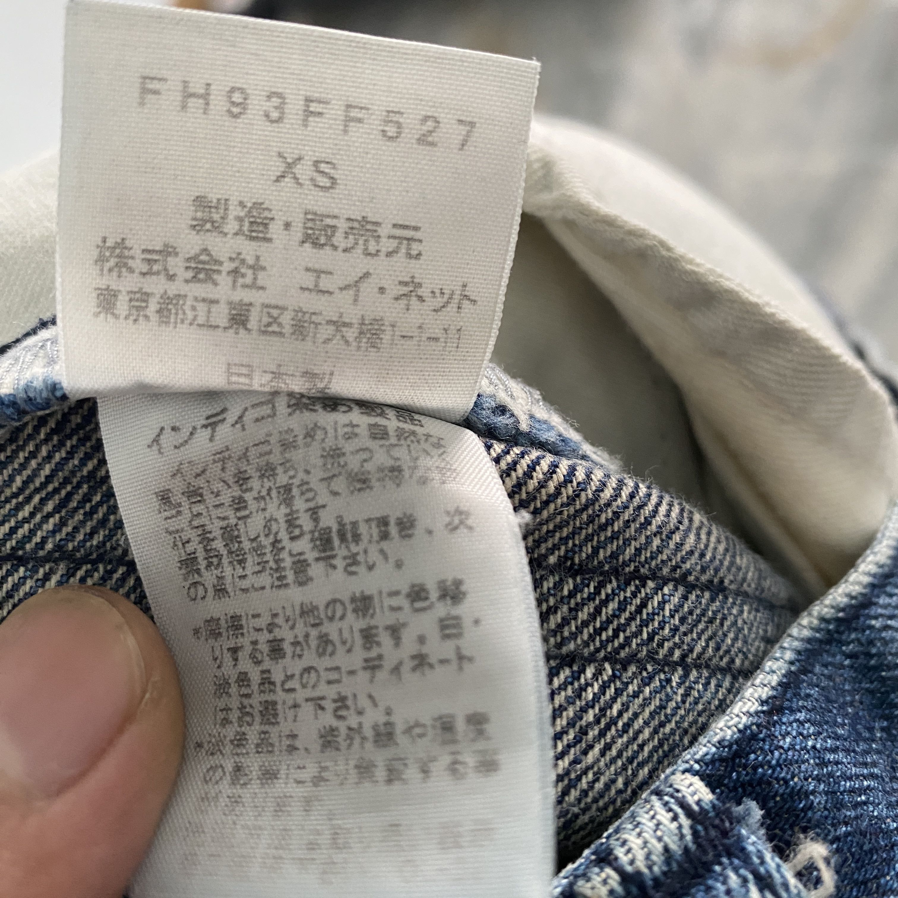 Final Home Vintage Final Home Issey Miyake Denim Pants Size US 30 / EU 46 - 4 Thumbnail