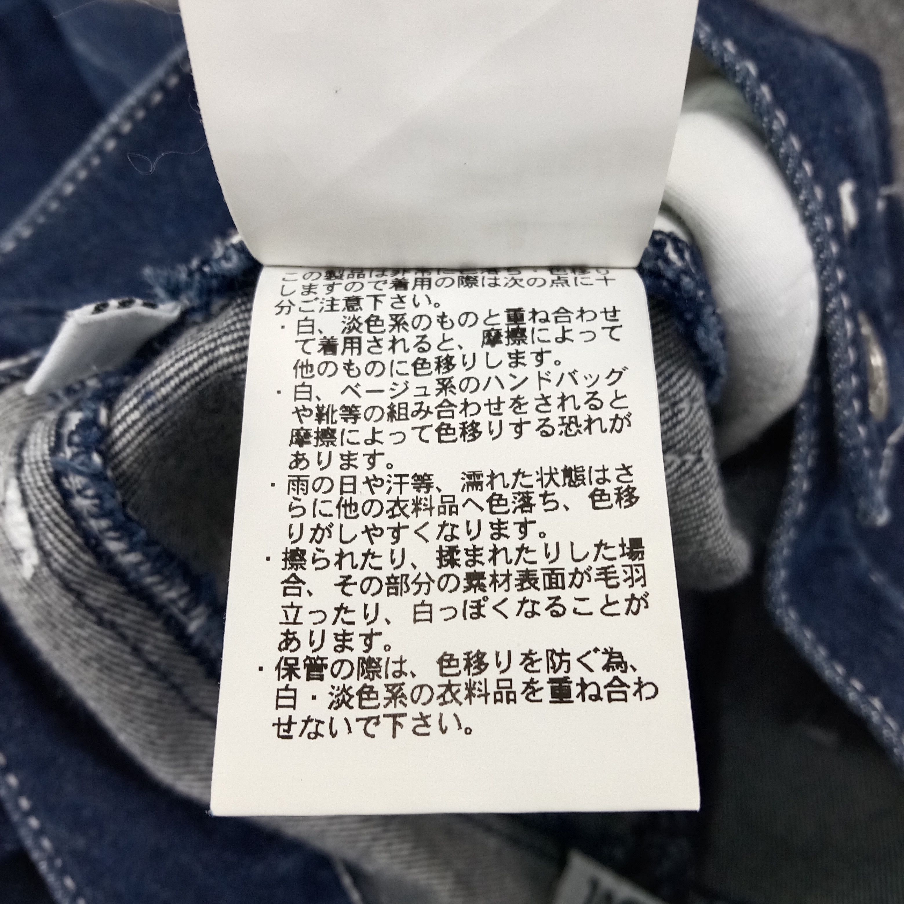 Japanese Brand X-girl Japanese Brand Multi Pocket Denim Jeans C252N3 Size US 27 - 17 Thumbnail