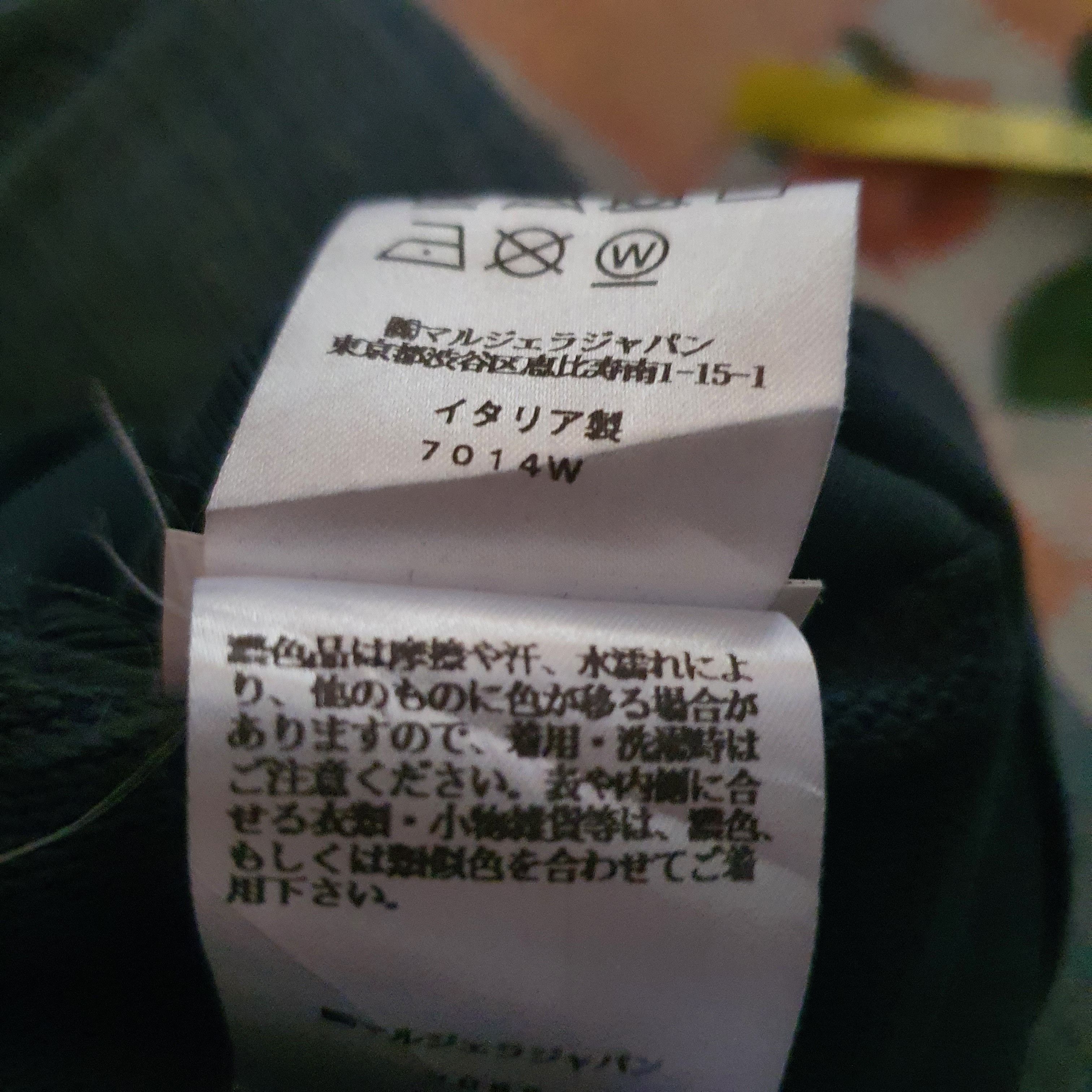 Maison Margiela Maison margiela Size US S / EU 44-46 / 1 - 10 Thumbnail
