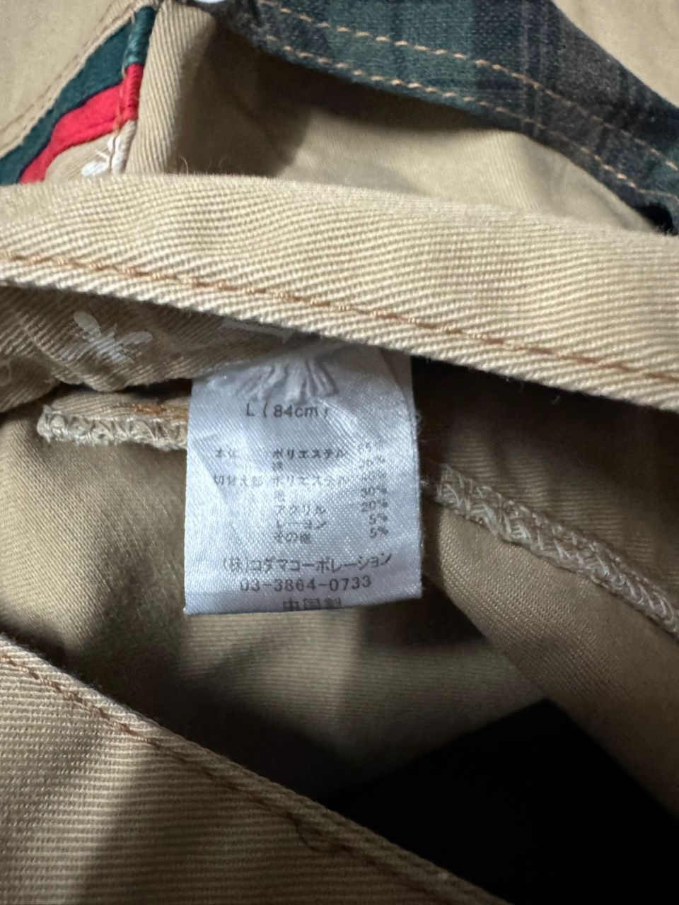 Tornado Mart 💥Insane💥Vintage Doublefocus Zipper Punk Jeans Beige Size US 31 - 12 Thumbnail