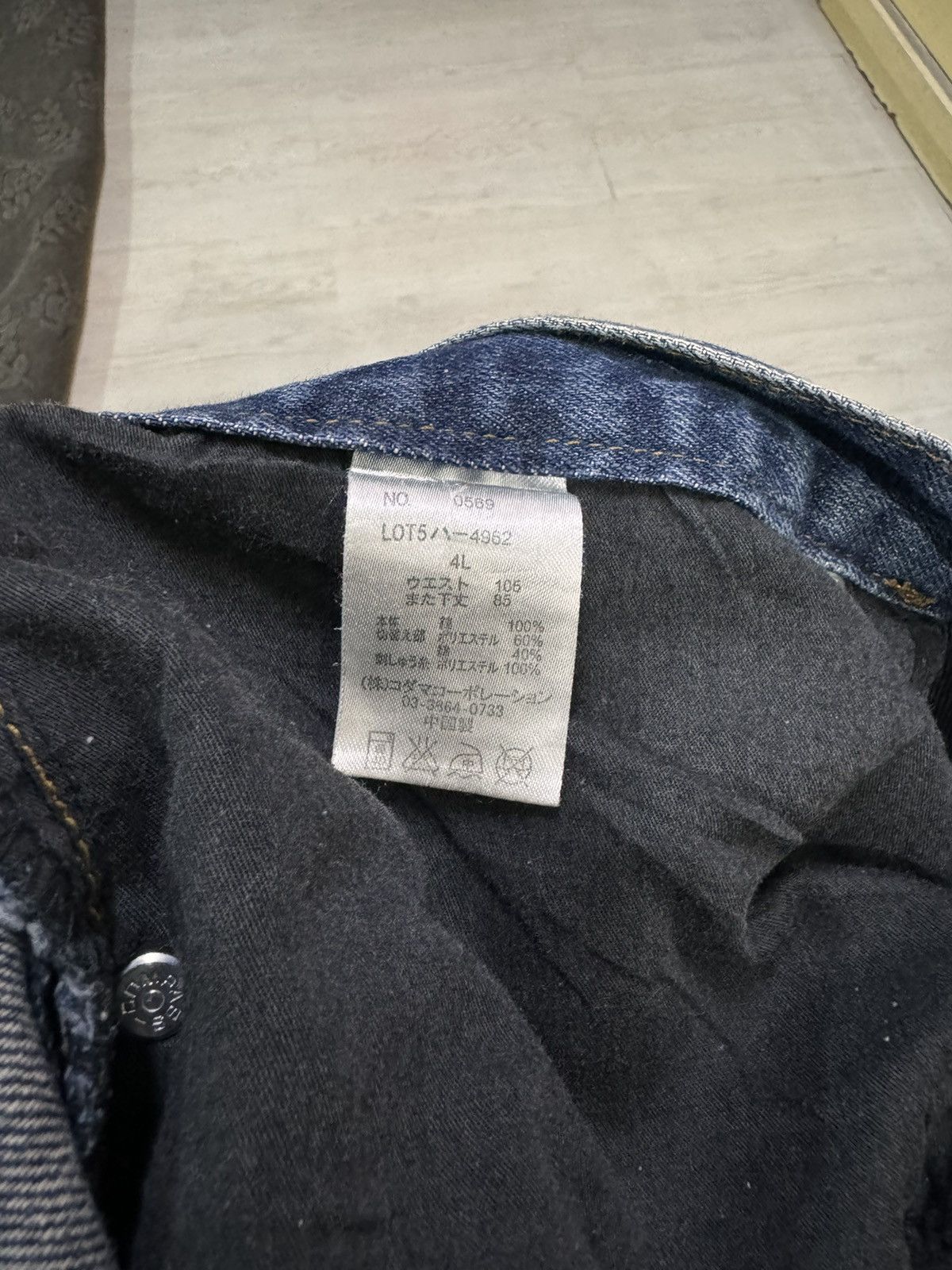 Japanese Brand Koi Dragon Sukajan Japan Jeans Embroidered Size 42” Size US 42 / EU 58 - 14 Thumbnail