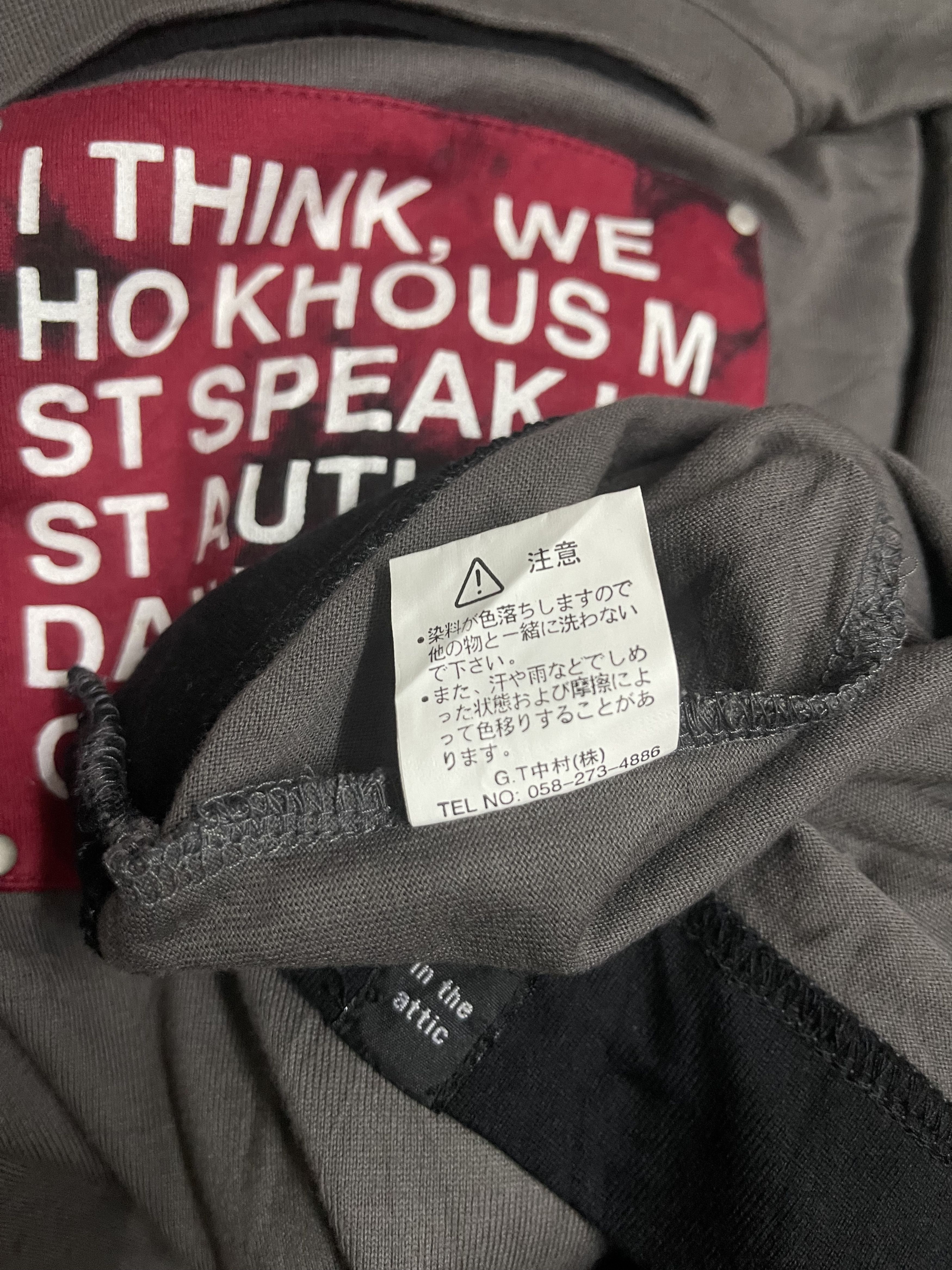 In The Attic Rare Vintage IN THE ATTIC Japan Punk Poem Seditionaries Size US L / EU 52-54 / 3 - 8 Thumbnail