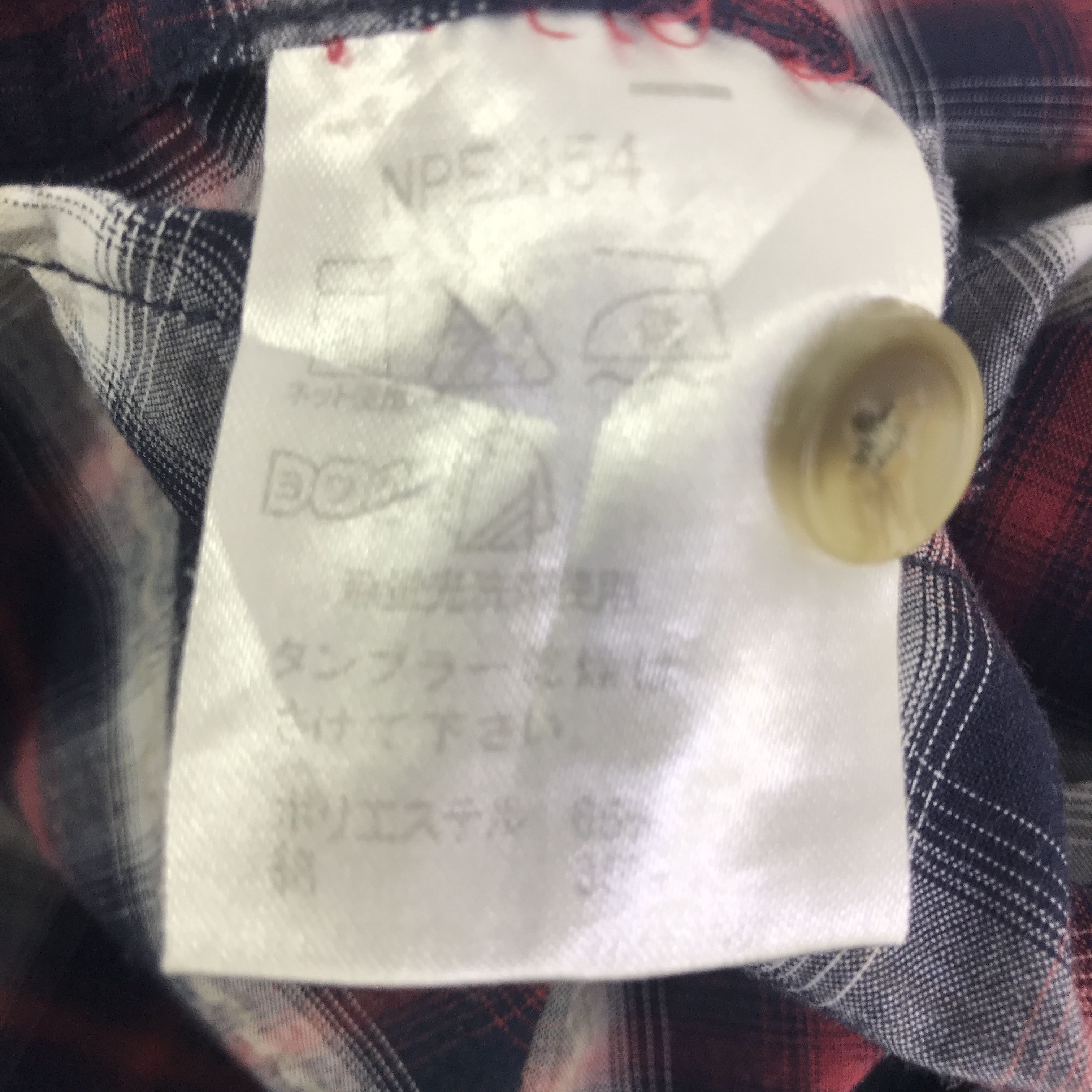 Kansai Yamamoto Vintage Kansai Yamamoto flannel design Zip Jacket K109B1 Size US M / EU 48-50 / 2 - 11 Thumbnail