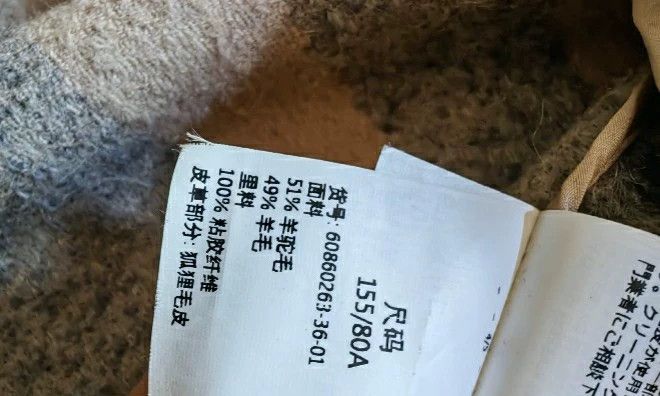 Max Mara Max Mara Alpaca Fox Collar Coat Size S / US 4 / IT 40 - 5 Thumbnail