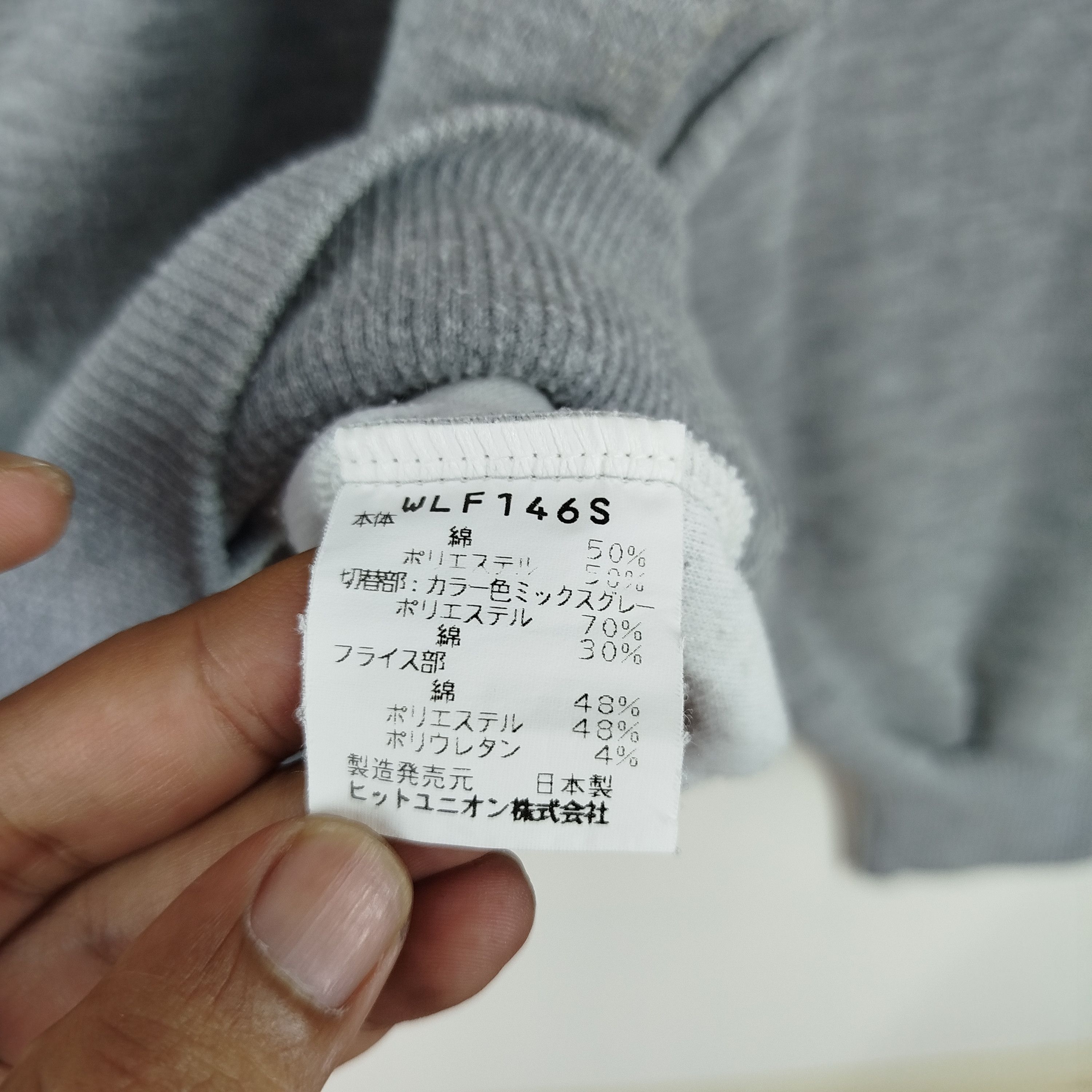 Japanese Brand × Wilson Vintage Wilson Embroidery Big Spell Out Logo Made In Japan Size US M / EU 48-50 / 2 - 6 Thumbnail
