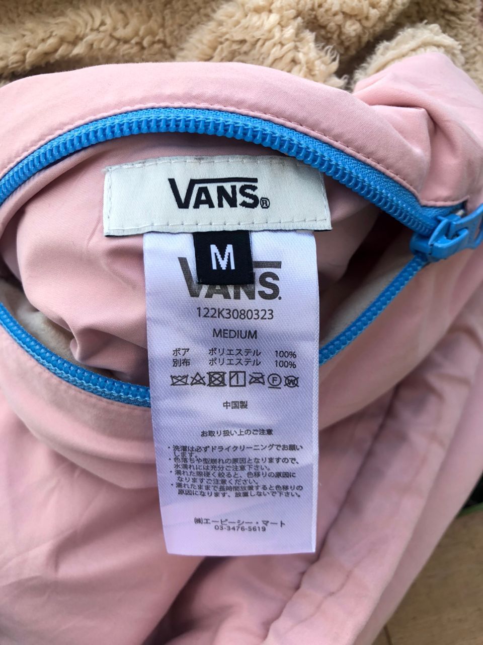 Vans Vans Reversible Fleece Jacket Size US M / EU 48-50 / 2 - 3 Thumbnail