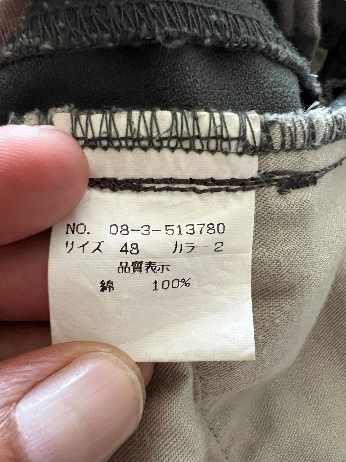 Nicole Club Nicole Club For Men Panelled Light Flare Technical Pants Size US 34 / EU 50 - 17 Thumbnail