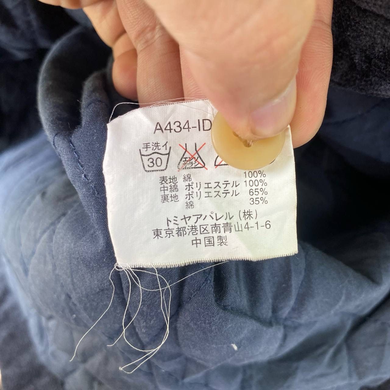 New England Outerwear × Vintage Vintage Northbury England Baggy Outdoor Jacket Size US M / EU 48-50 / 2 - 7 Thumbnail