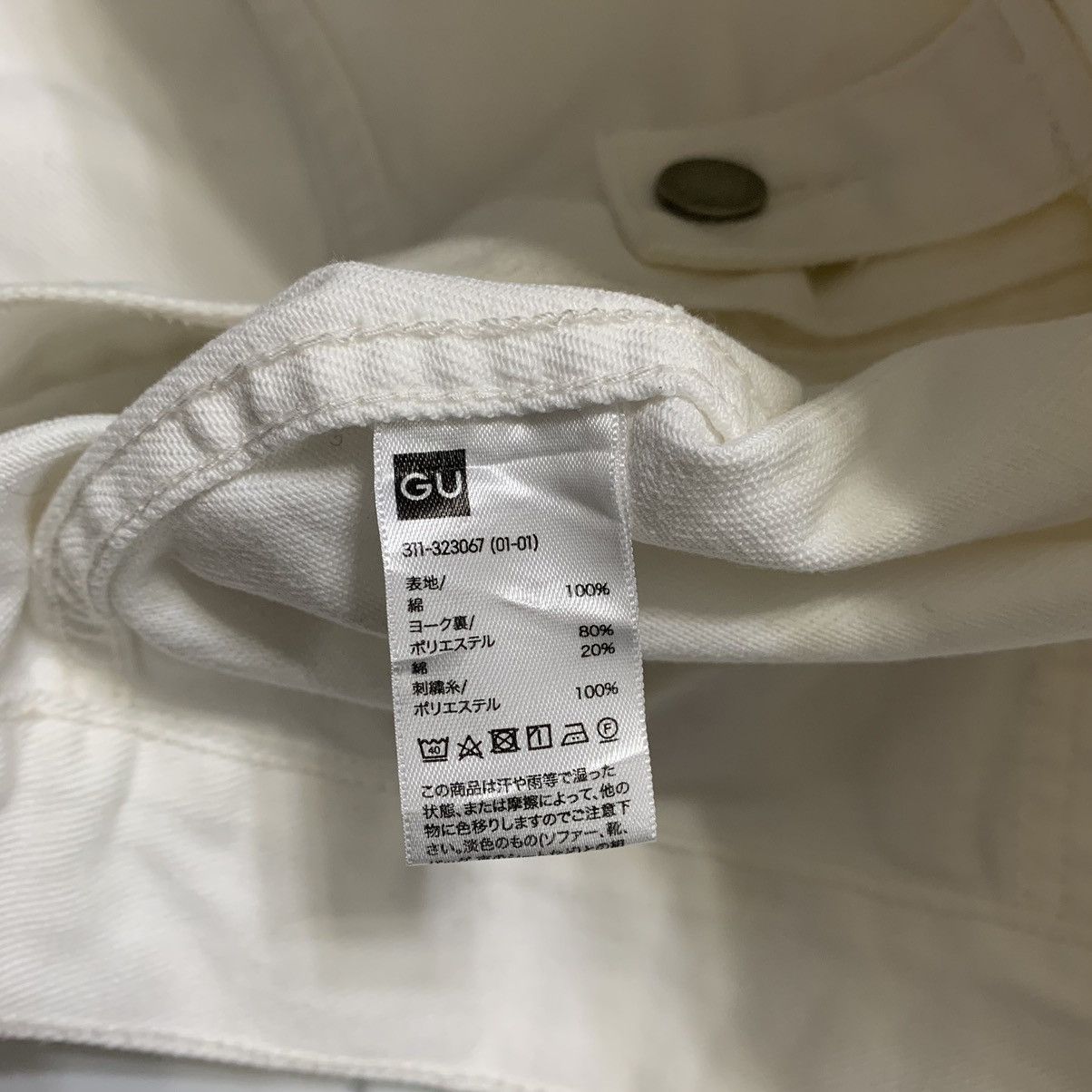 GU Gu x Peanuts Denim Jacket Size US XL / EU 56 / 4 - 10 Thumbnail