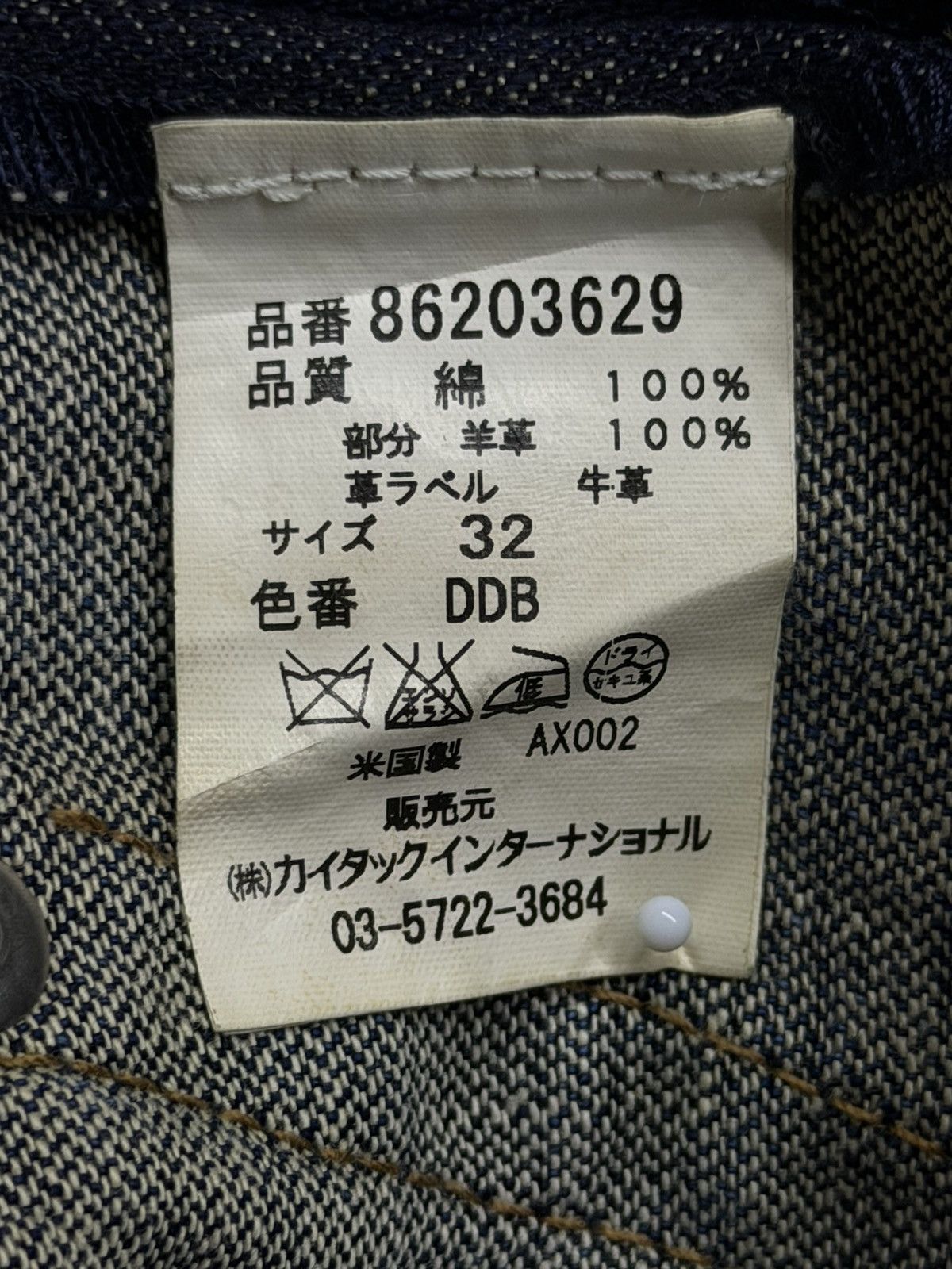Japanese Brand Vintage Y2K Artisan De Luxe Destroy Blue | Slim Straight W32 Size US 32 / EU 48 - 14 Thumbnail