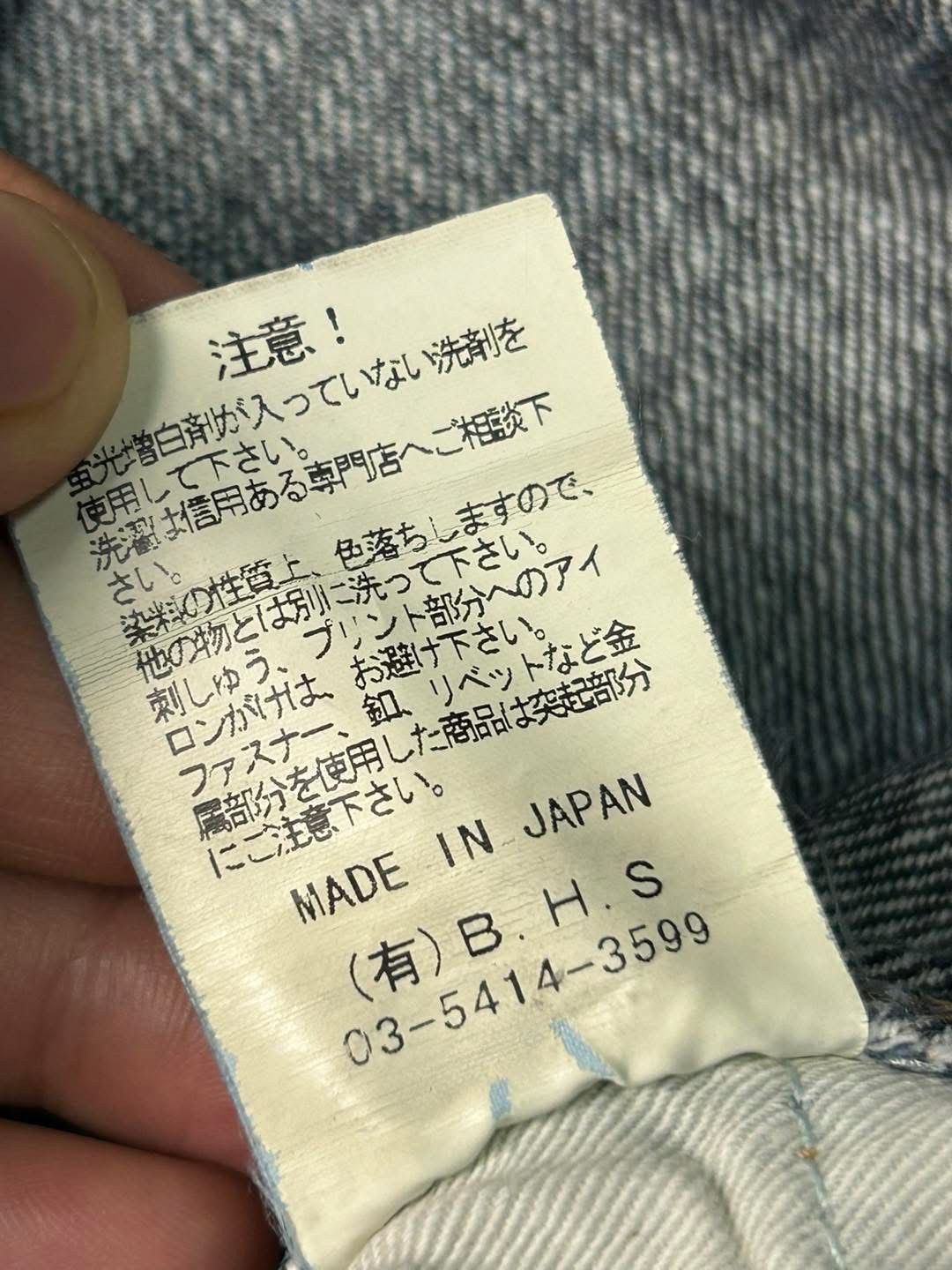 RATS JAPAN Rats sence of solidarity denim jean Size US 32 / EU 48 - 12 Thumbnail