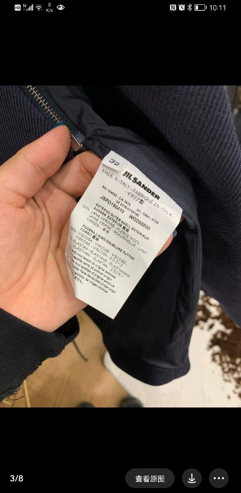 Jil Sander Jil Sander size 32 Blazer Size 4XL / US 24-26 - 3 Thumbnail