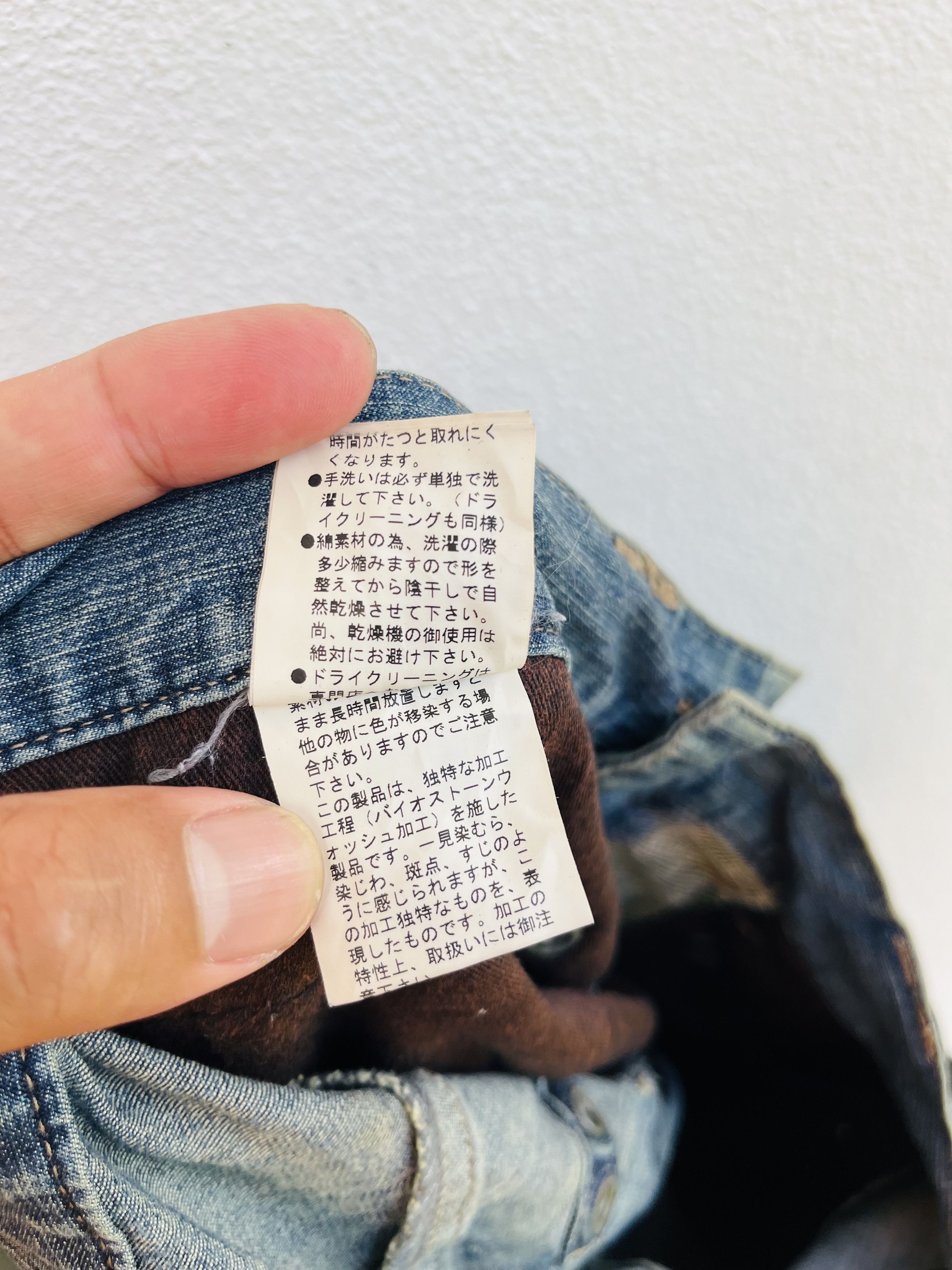 Japanese Brand × PPFM Vintage PPFM Japanese Designer Fashion Style Size US 34 / EU 50 - 18 Thumbnail