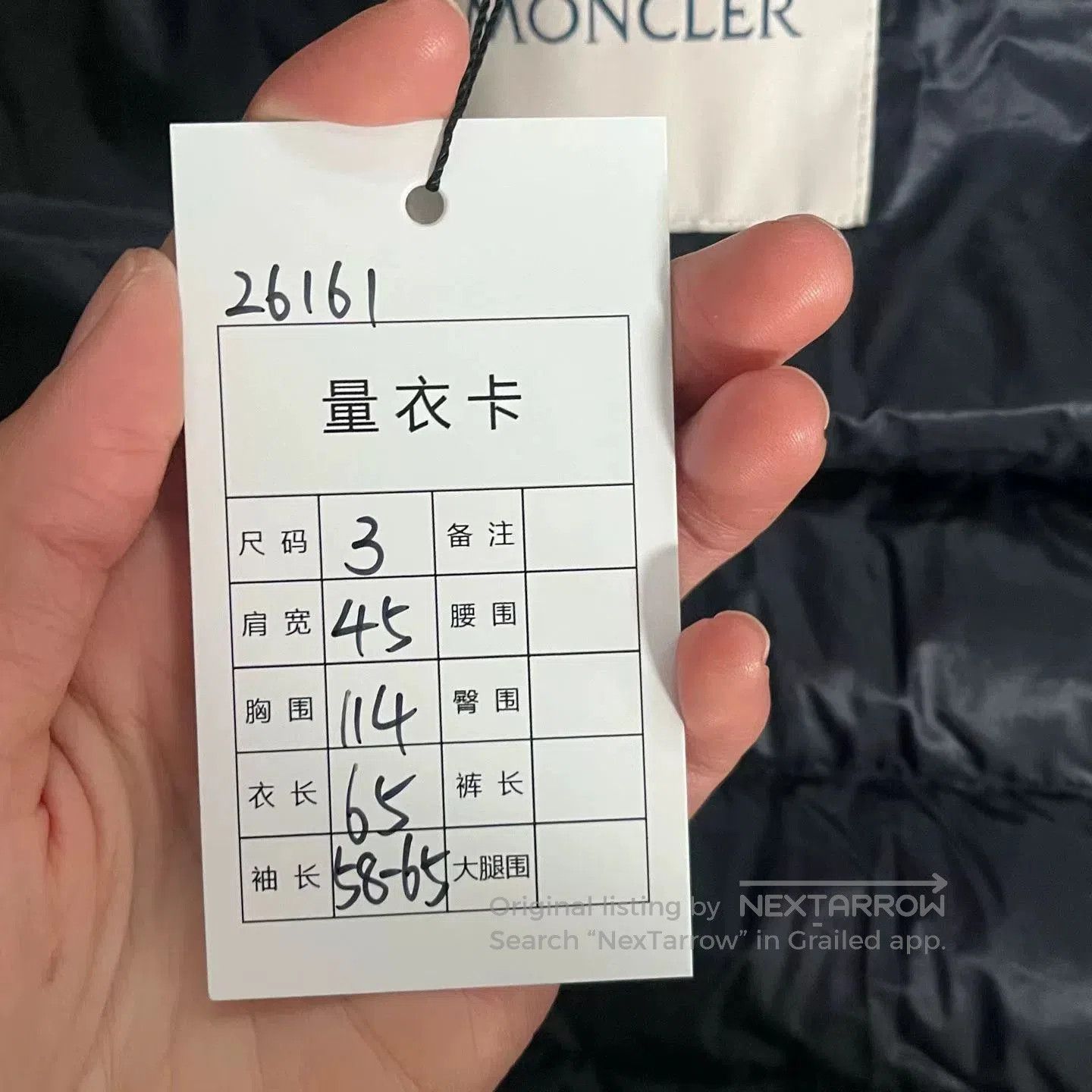 Moncler moncler navy lightweight down jacket. Size US M / EU 48-50 / 2 - 3 Thumbnail