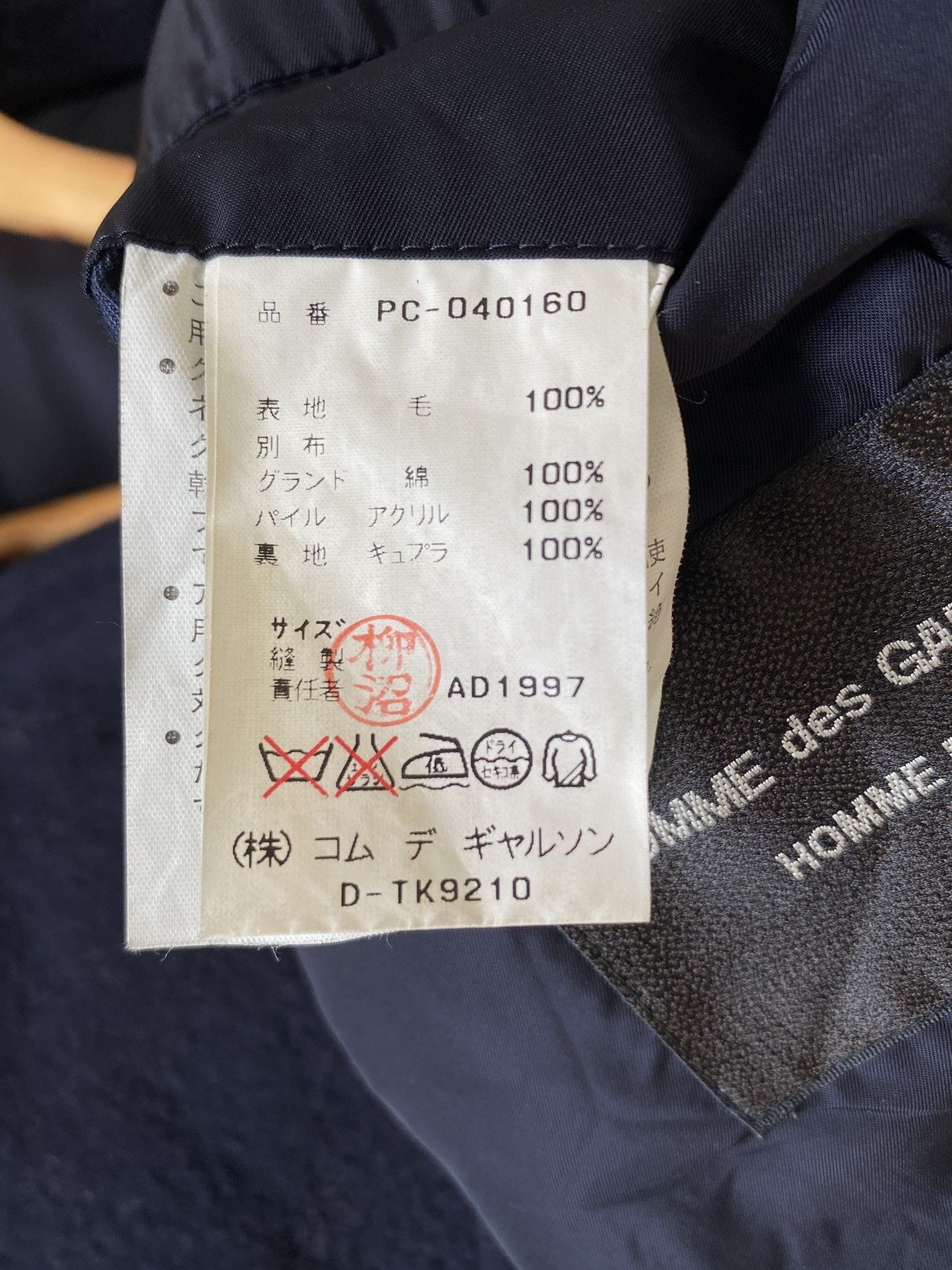 Comme des Garcons Homme Plus AD1997 Vintage Comme Des Garcons Homme Plus Fur Trench Coat Size US M / EU 48-50 / 2 - 10 Thumbnail