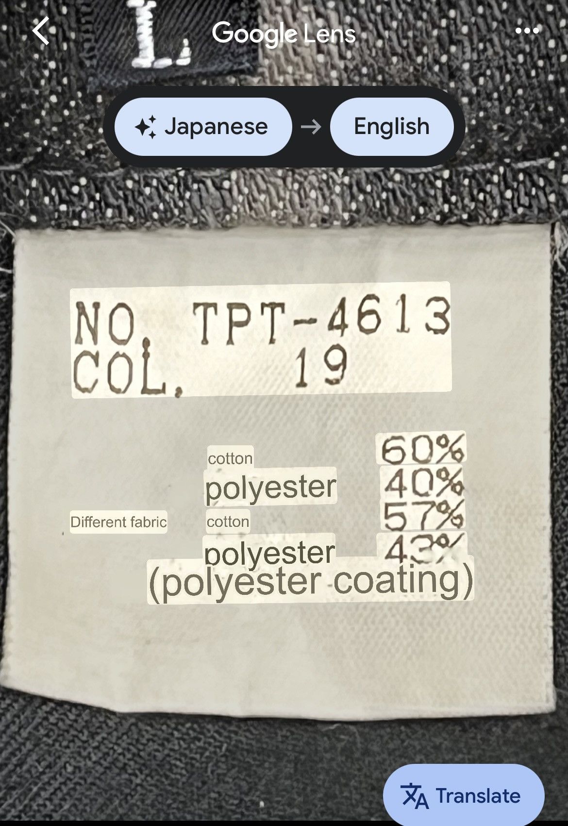 Tornado Mart 🔥TORNADO MART Shadow Stripes Poly-Coat Cotton ULTRA FLARE Size US 30 / EU 46 - 21 Thumbnail