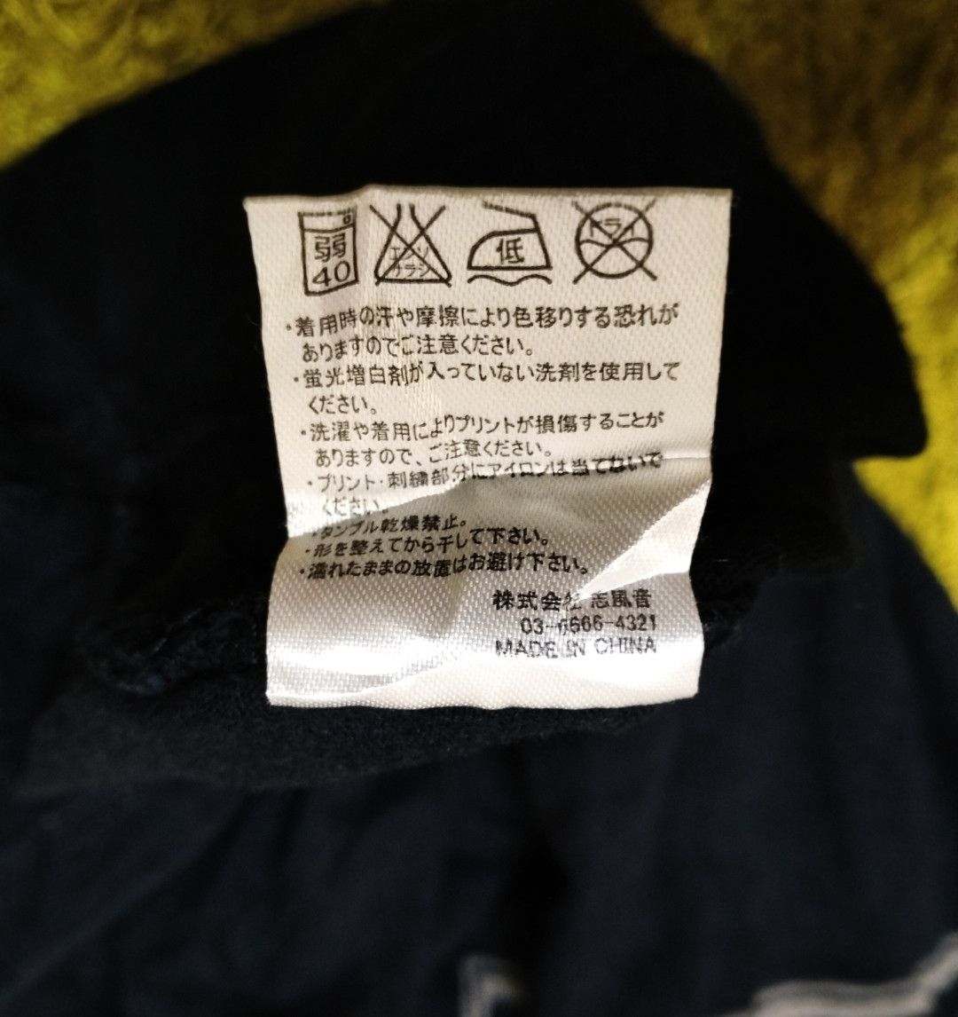 Japanese Brand × Number (N)ine Number (N)ine Spell out Shirt Size US M / EU 48-50 / 2 - 5 Thumbnail