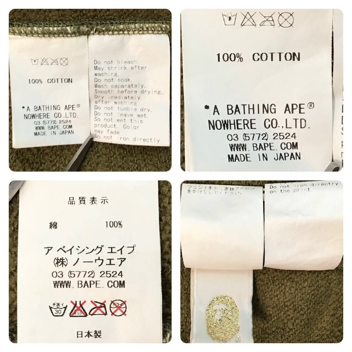 Bape × Nigo BAPE Shark full zip hoodie woodland camo a bathing ape Size US M / EU 48-50 / 2 - 8 Thumbnail
