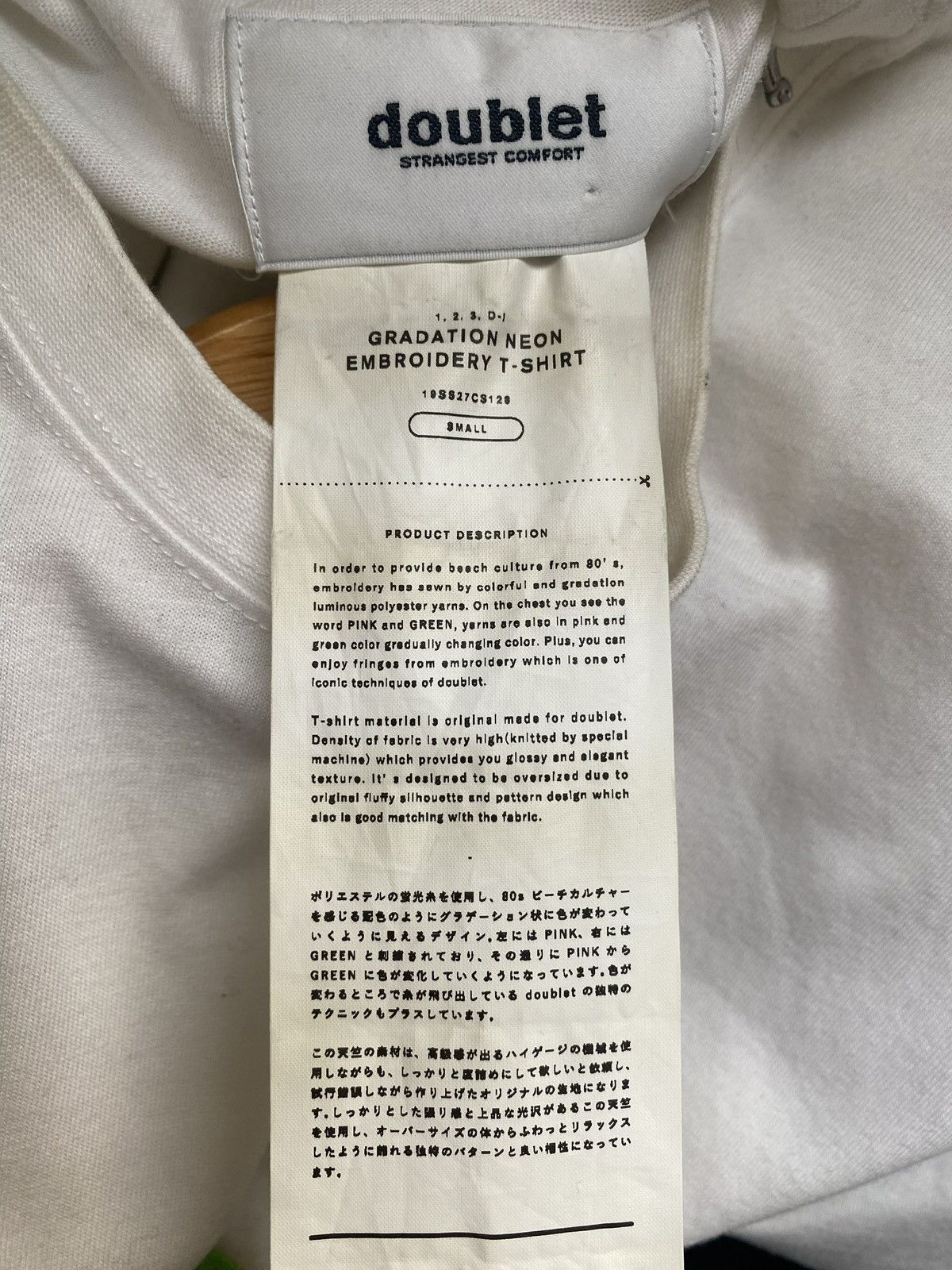 Doublet Doublet SS19 Gradient Embroidered T-Shirt Size US S / EU 44-46 / 1 - 9 Thumbnail