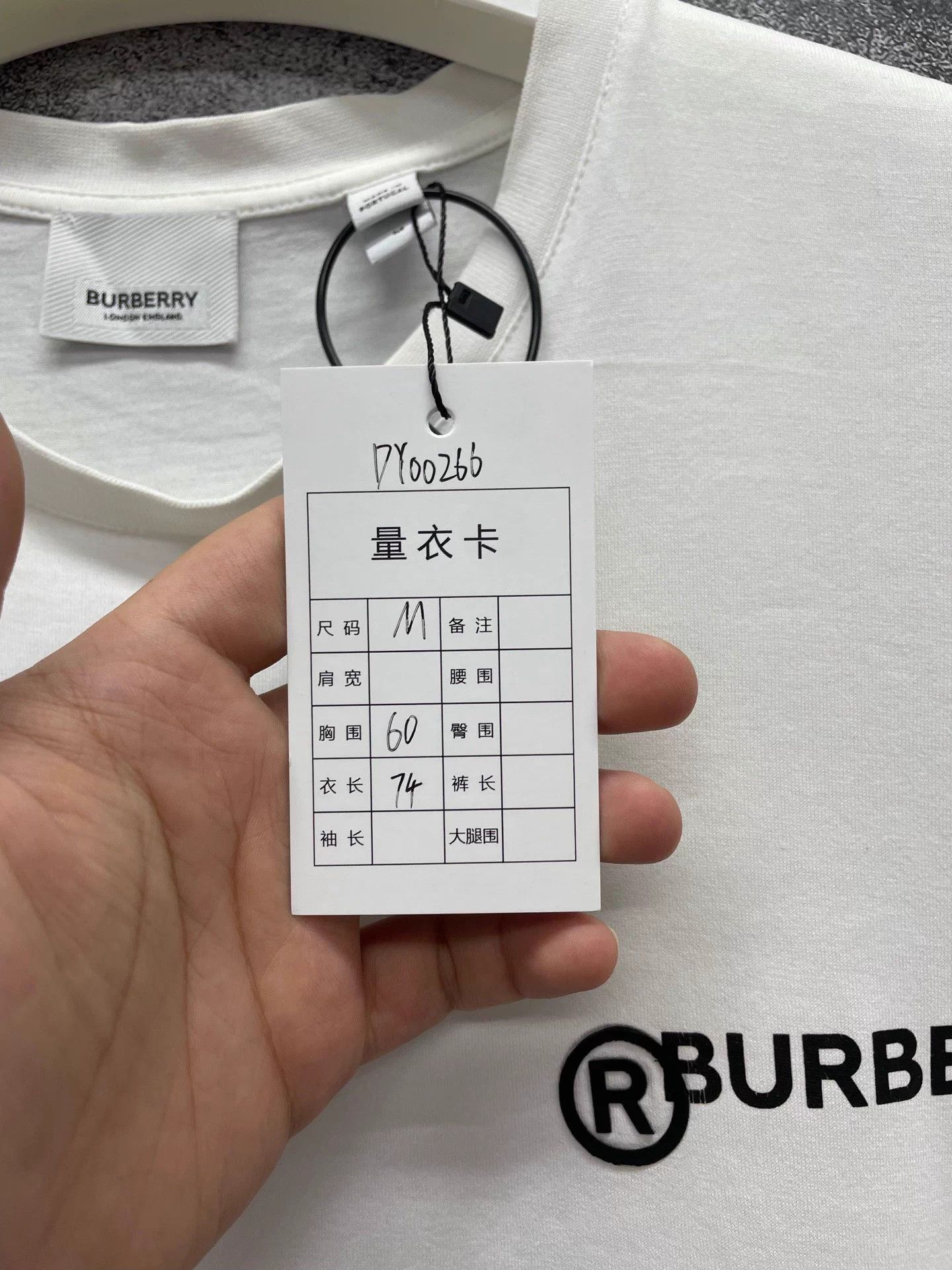 Burberry Burberry New Logo Print SS T-shirt M Mint (Worn 1-2x) Size US M / EU 48-50 / 2 - 7 Thumbnail