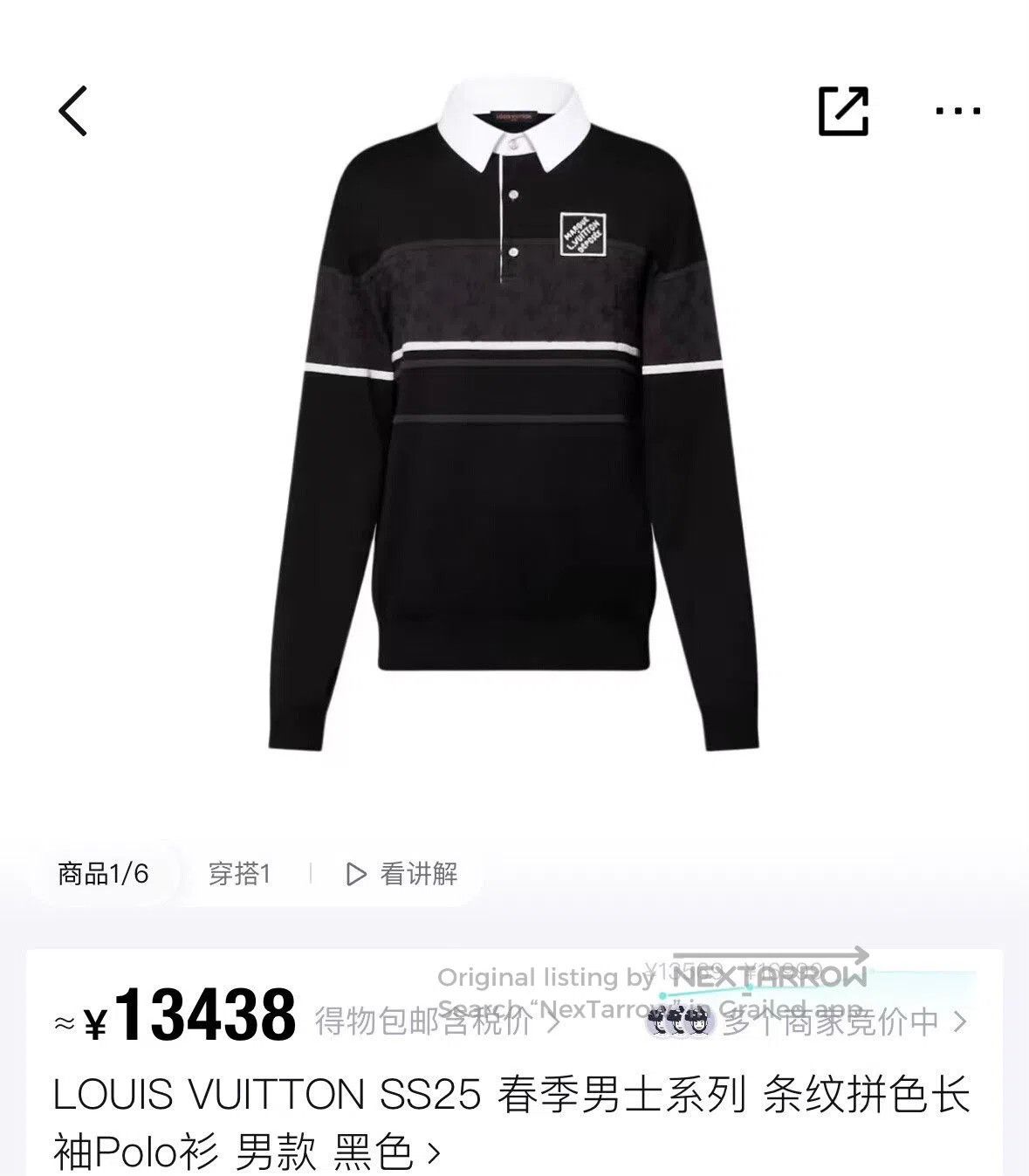 Louis Vuitton Louis Vuitton Logo Knit Long-Sleeve Polo. Size US M / EU 48-50 / 2 - 1 Thumbnail