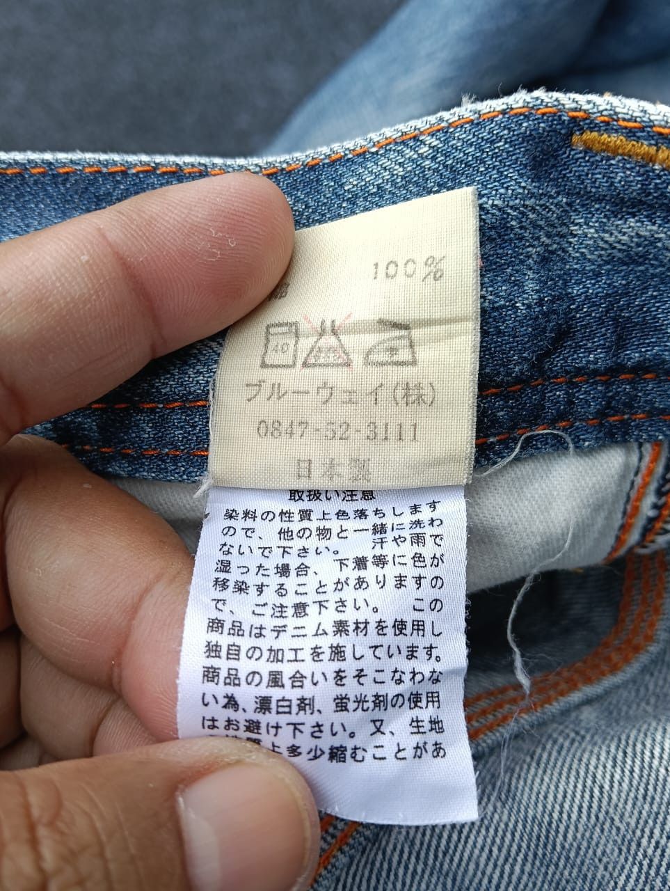 Japan Blue Jeans 🔥 Blue Way Flare Jeans – Made in Nippon 🔥 Size US 30 / EU 46 - 11 Thumbnail