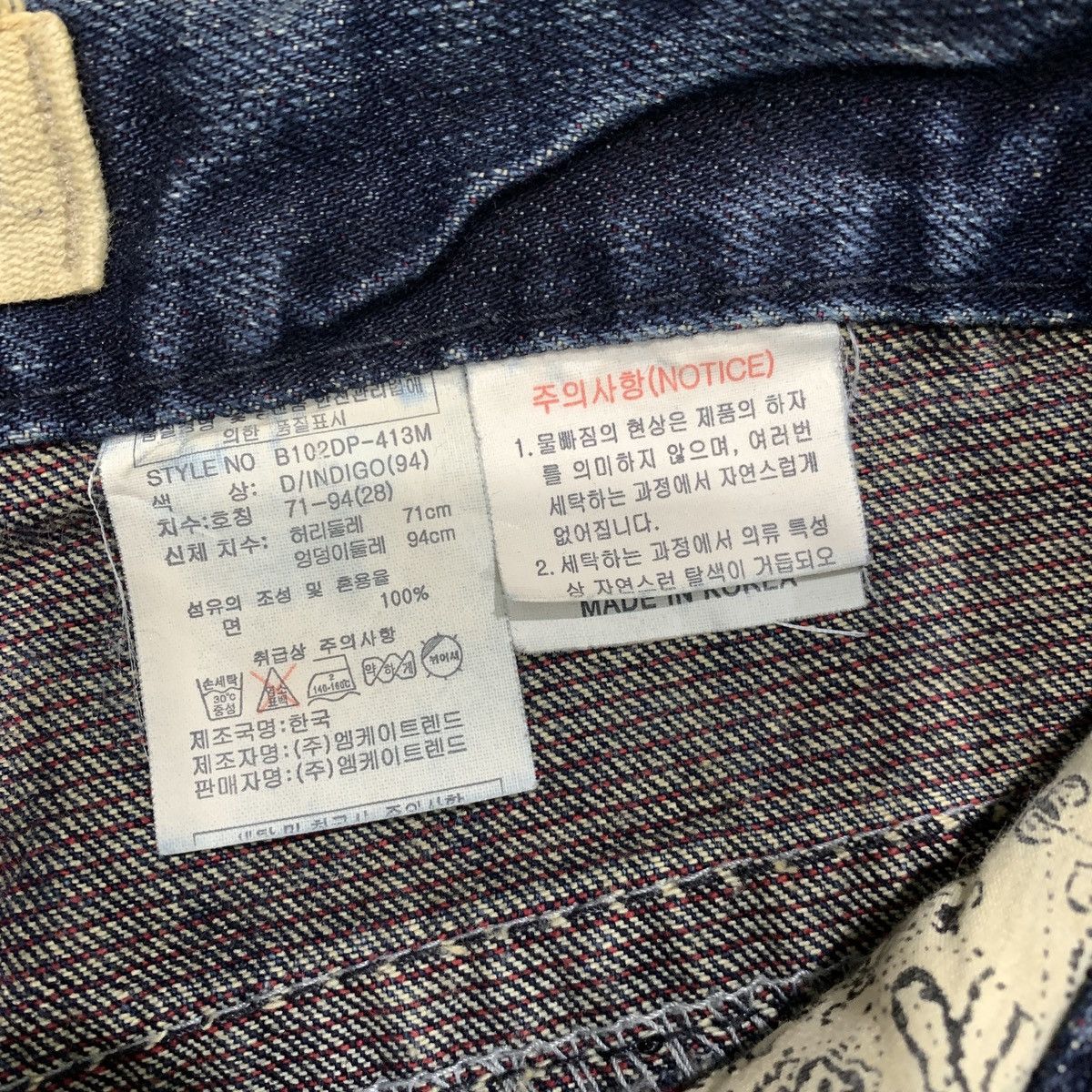 If Six Was Nine 2000’s Buckaro Distressed Flared Bootcut Jeans Pants Size US 30 / EU 46 - 6 Thumbnail