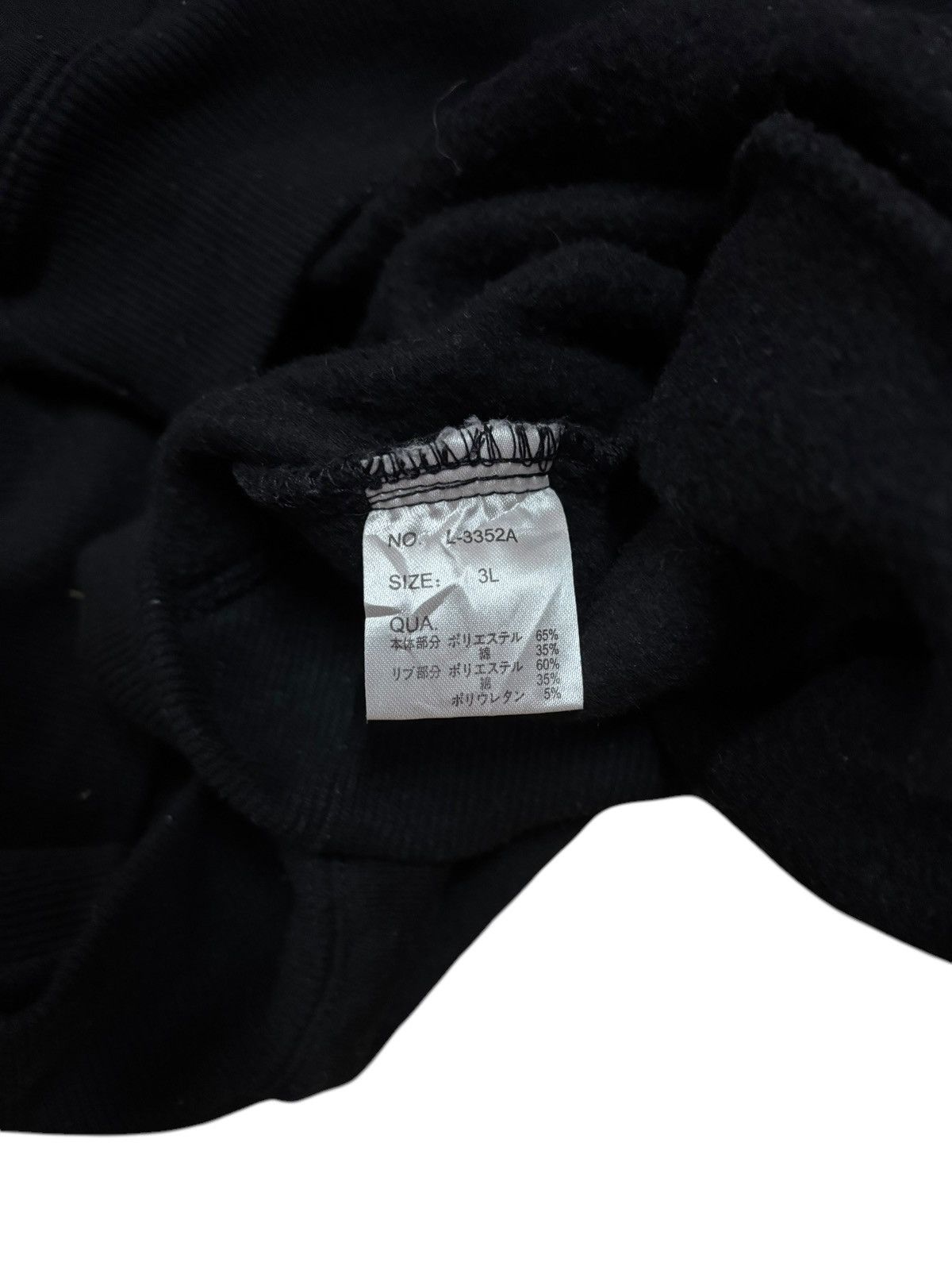 Japanese Brand × Vintage West Point Japanese Brand Printed Baggy Hoodie Size US XL / EU 56 / 4 - 12 Thumbnail