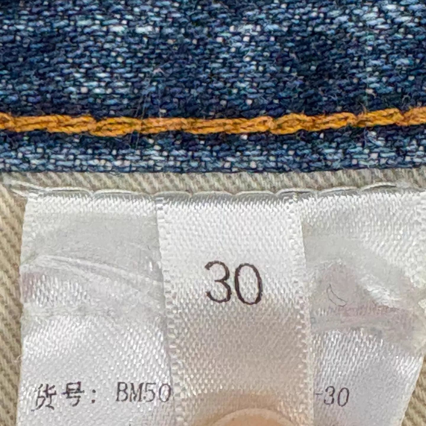 Givenchy Givenchy washed denim short 30 99 new Size US 30 / EU 46 - 6 Thumbnail