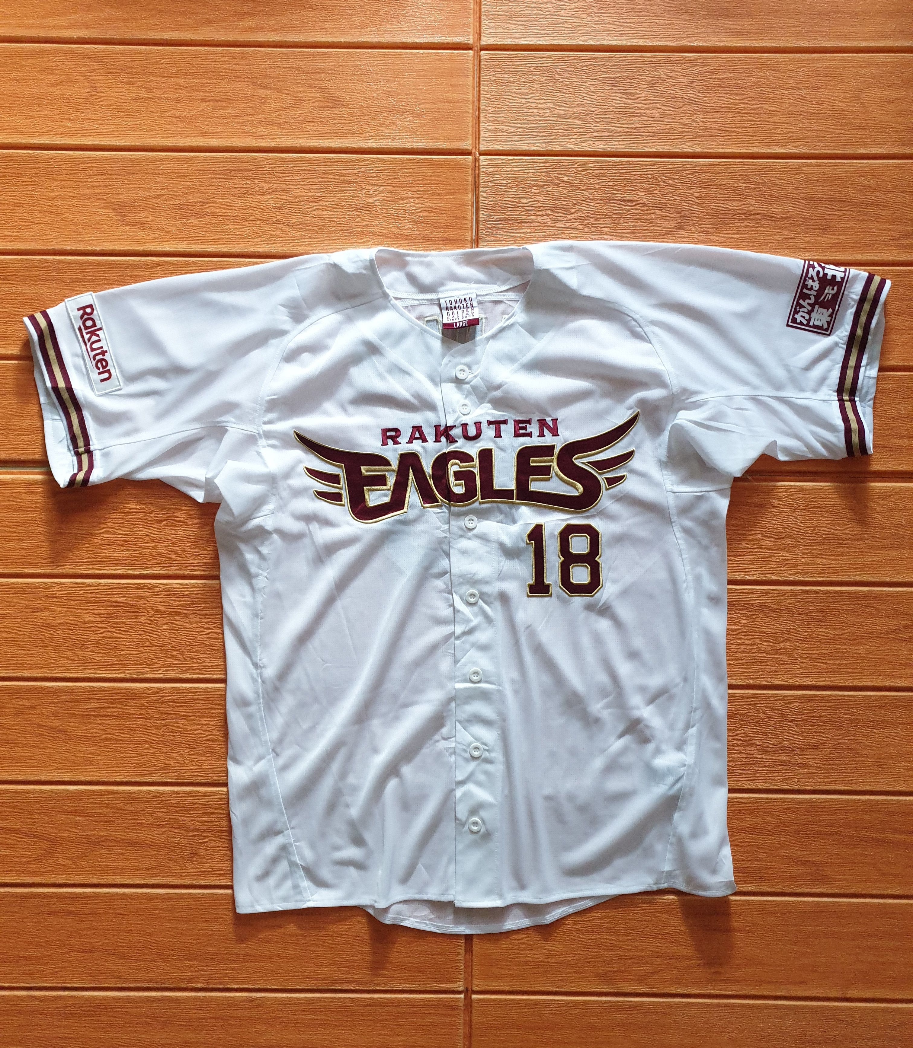 MLB Rakuten eagles baseball jersey Size US L / EU 52-54 / 3 - 1 Thumbnail