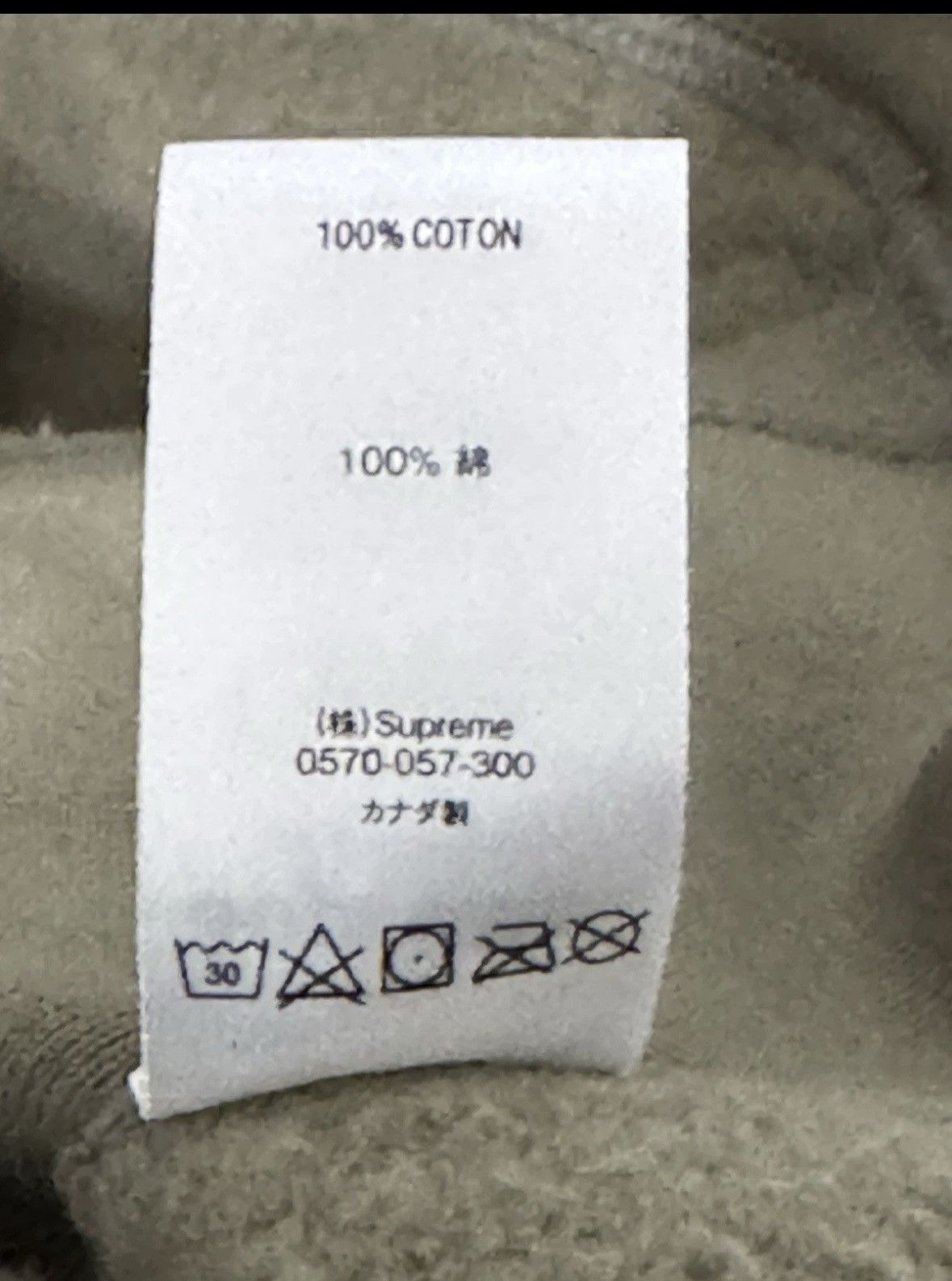 Supreme Supreme fw20 cross logo hoodie Olive Size US M / EU 48-50 / 2 - 12 Thumbnail