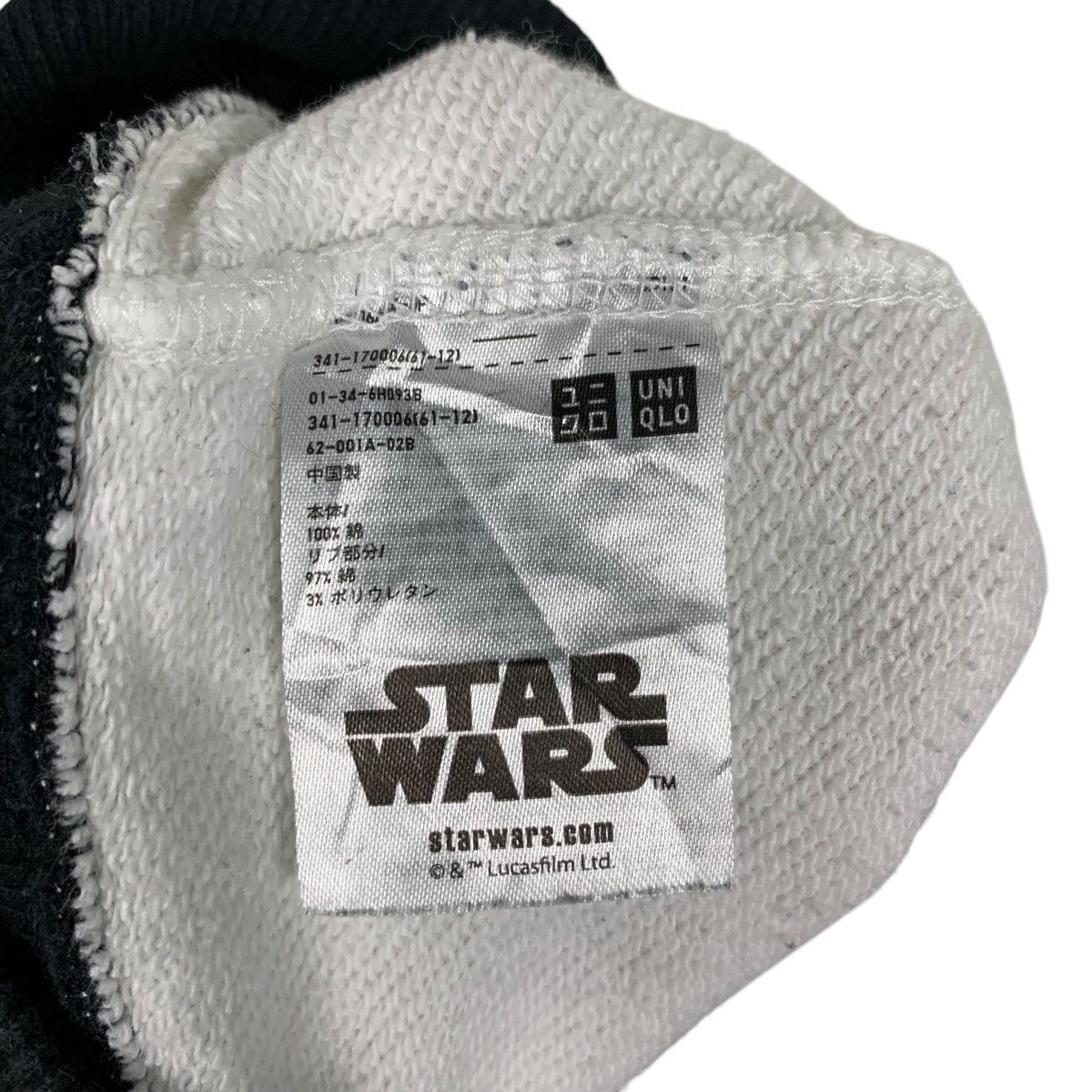 Star Wars STAR WARS Graphics Pullover Hoodies Sweatshirt #1657-C74 Size US S / EU 44-46 / 1 - 16 Thumbnail