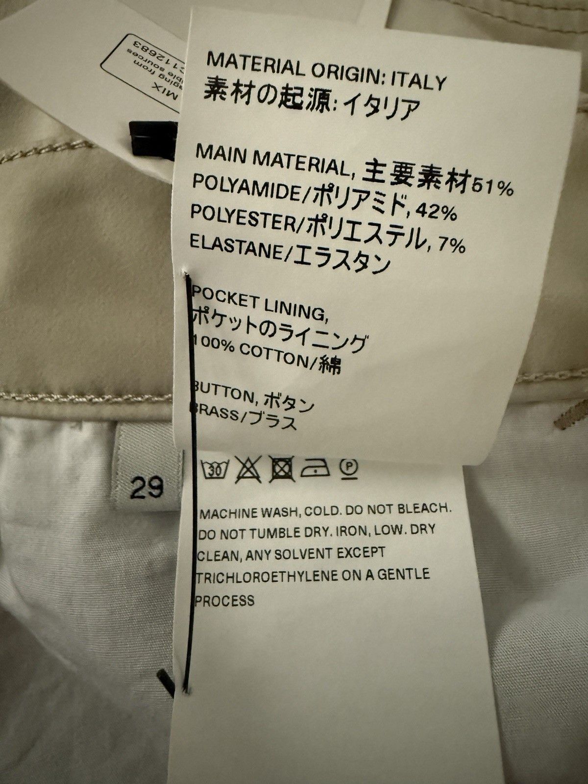 Our Legacy Formal Cut Dusty White Muted Scuba Pants Size US 29 - 9 Thumbnail