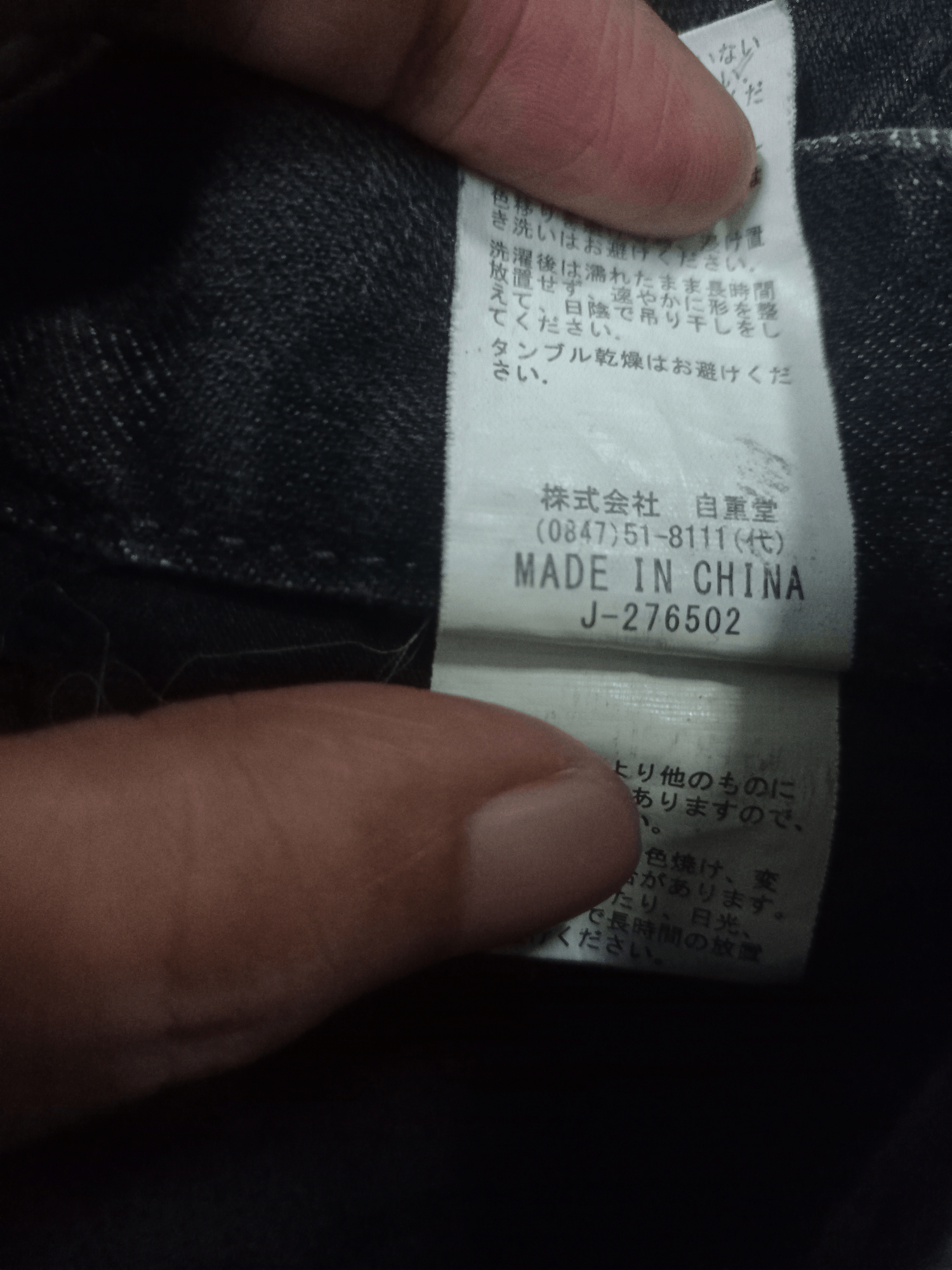 Japanese Brand Vintage Japanese Brand Painted Cargo Baggy Denim Pants Size US 34 / EU 50 - 14 Thumbnail