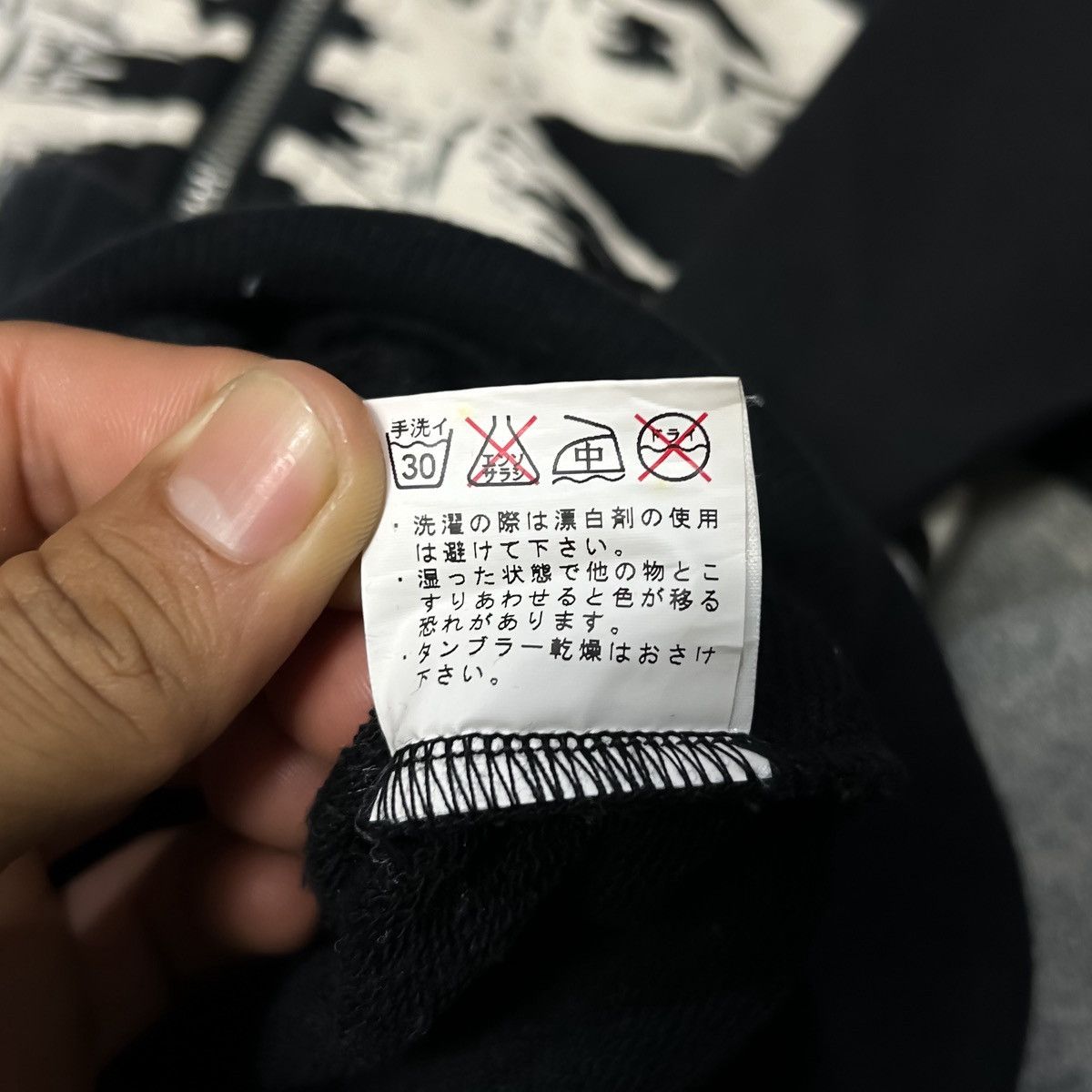 Japanese Brand Glad News Skelton big logo Hoodie Size US L / EU 52-54 / 3 - 5 Thumbnail