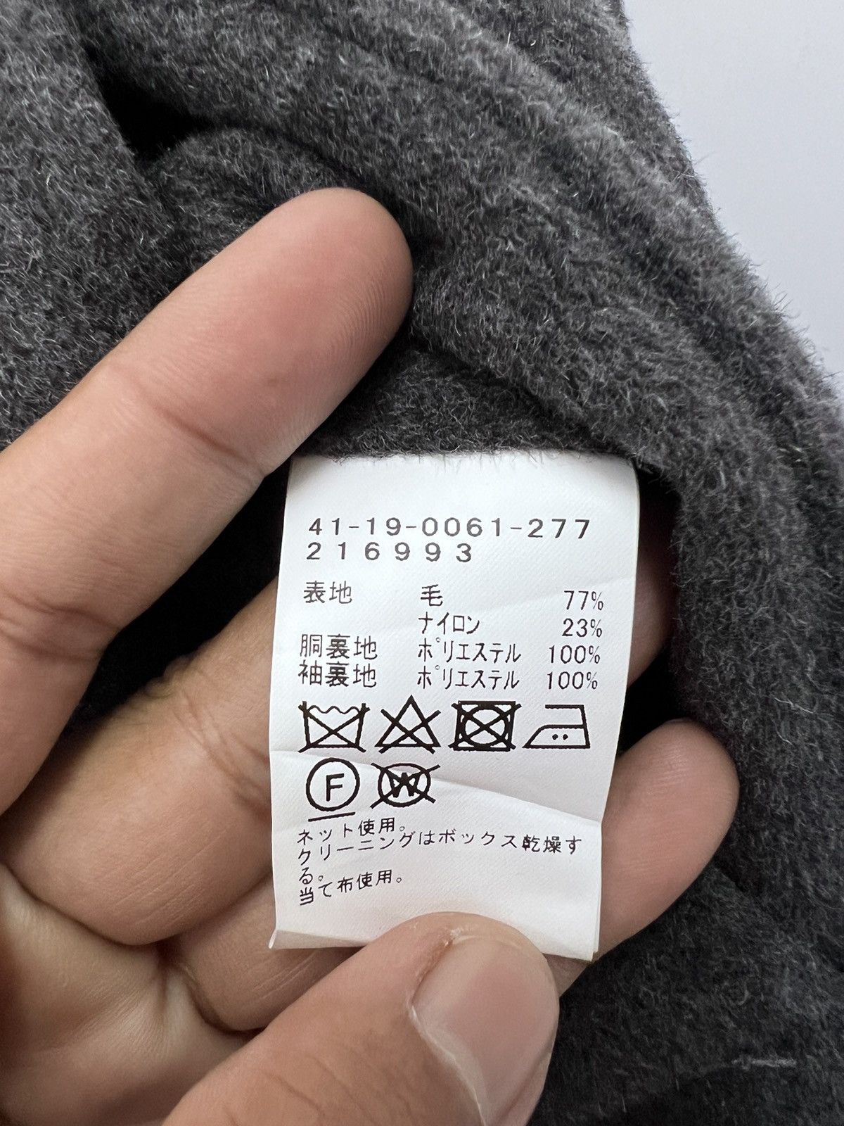 Beams Plus 🔥 Beams Heart Wool long coat Size US S / EU 44-46 / 1 - 8 Thumbnail
