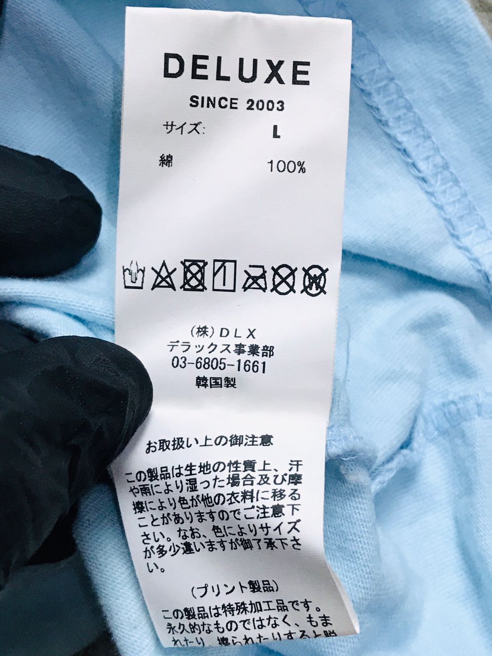 DELUXE × Deluxeware Deluxe Tee Short Sleeve T-Shirt Size US L / EU 52-54 / 3 - 11 Thumbnail